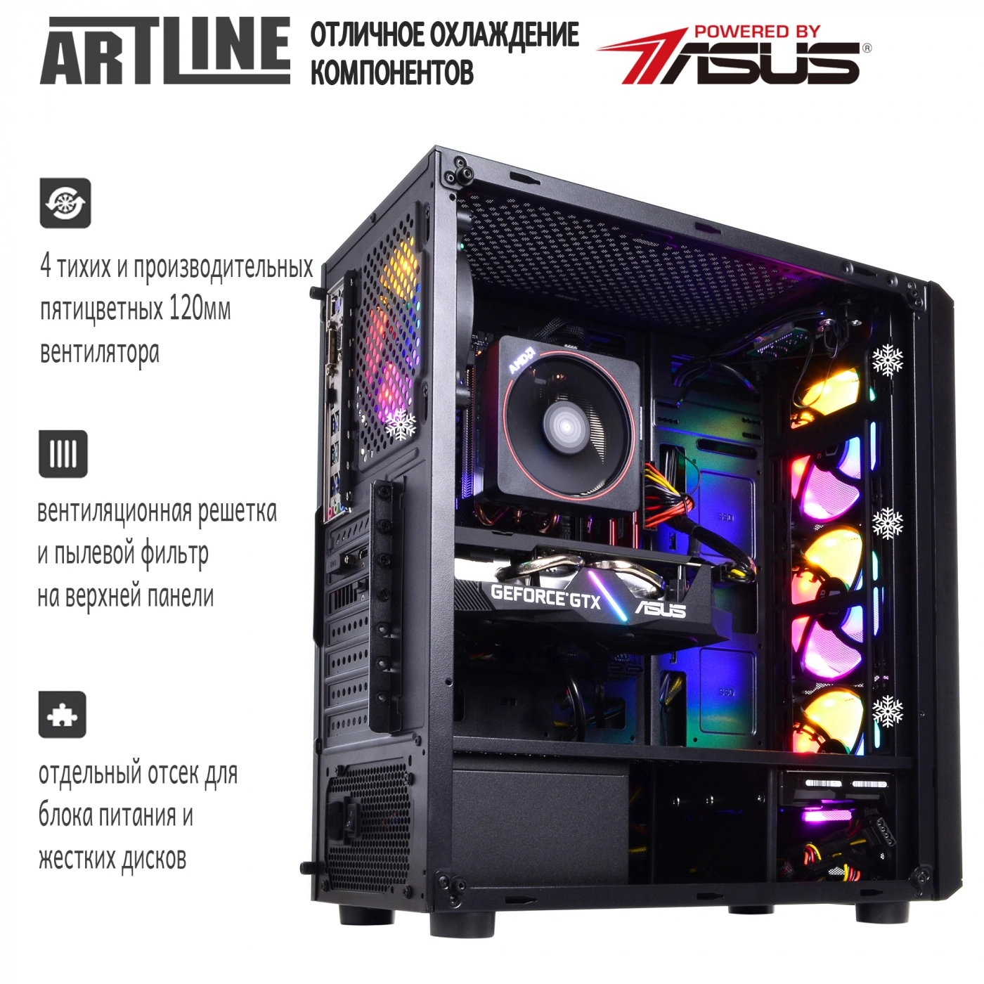 Купити Комп'ютер ARTLINE Overlord X56v12Win - фото 5