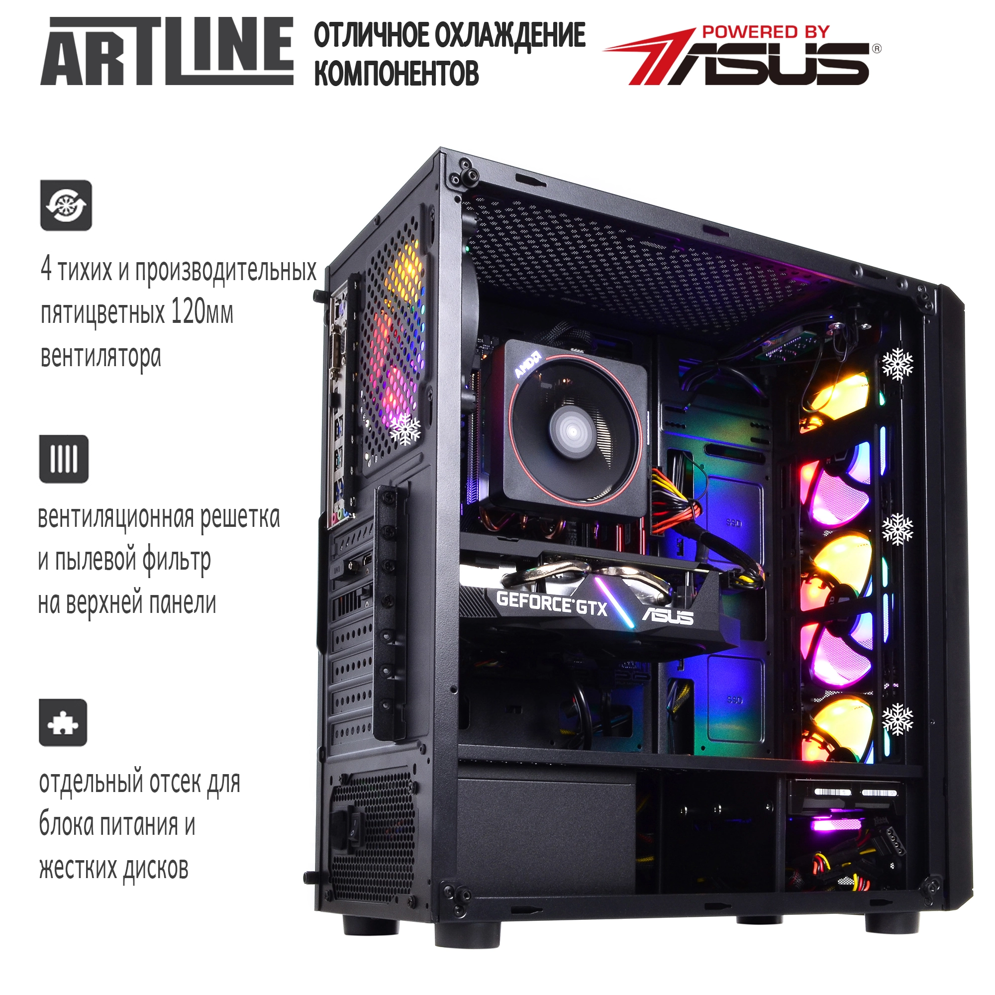 Купити Комп'ютер ARTLINE Overlord X56v12Win - фото 5
