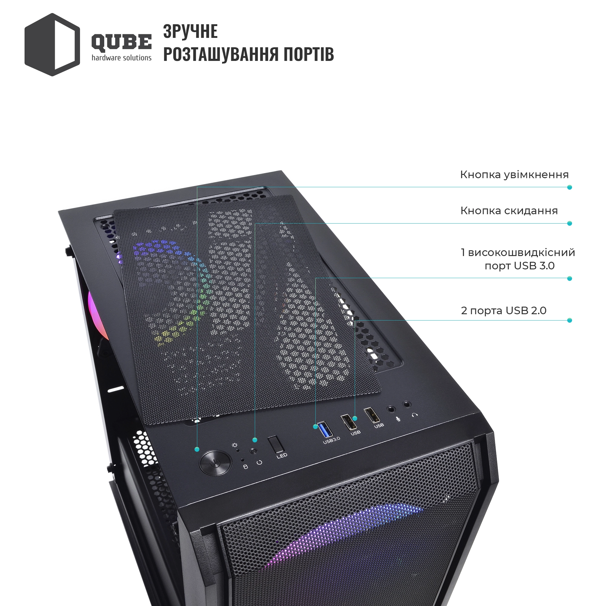 Купить Корпус QUBE NEPTUNE mini (QB08N_FCNU3) - фото 5
