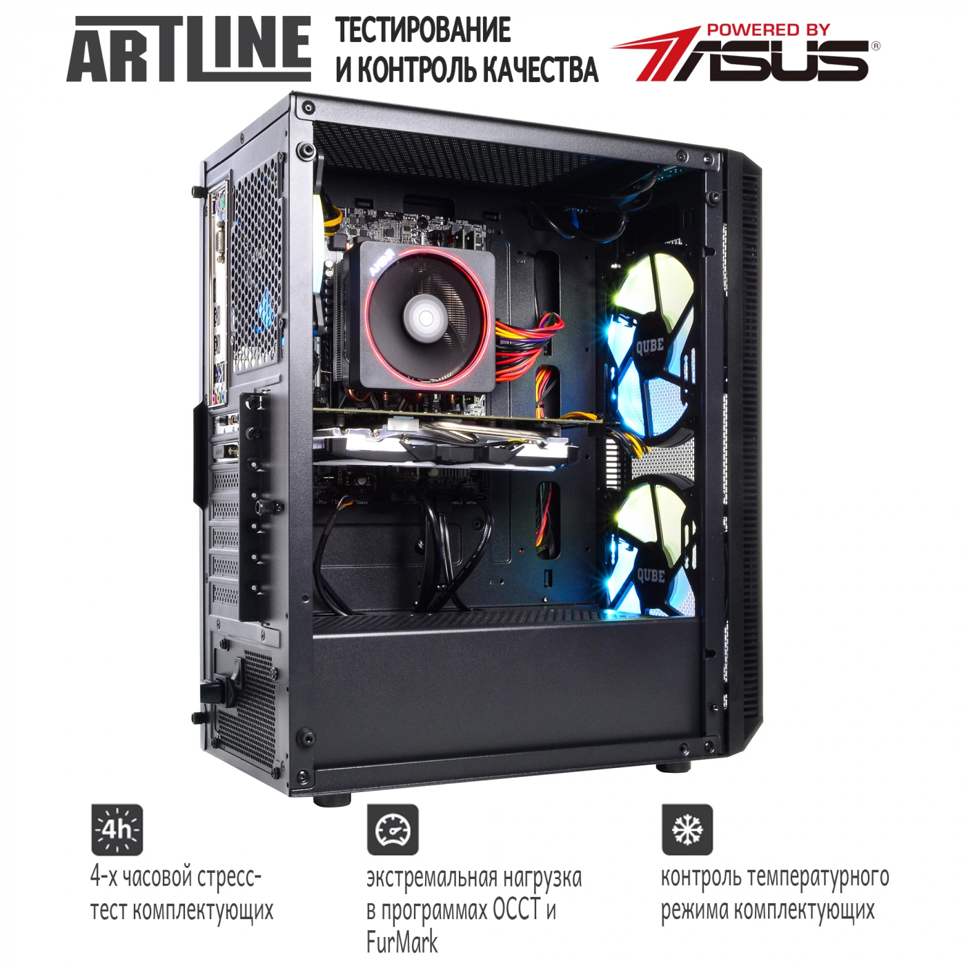 Купить Компьютер ARTLINE Gaming X60v01 - фото 5