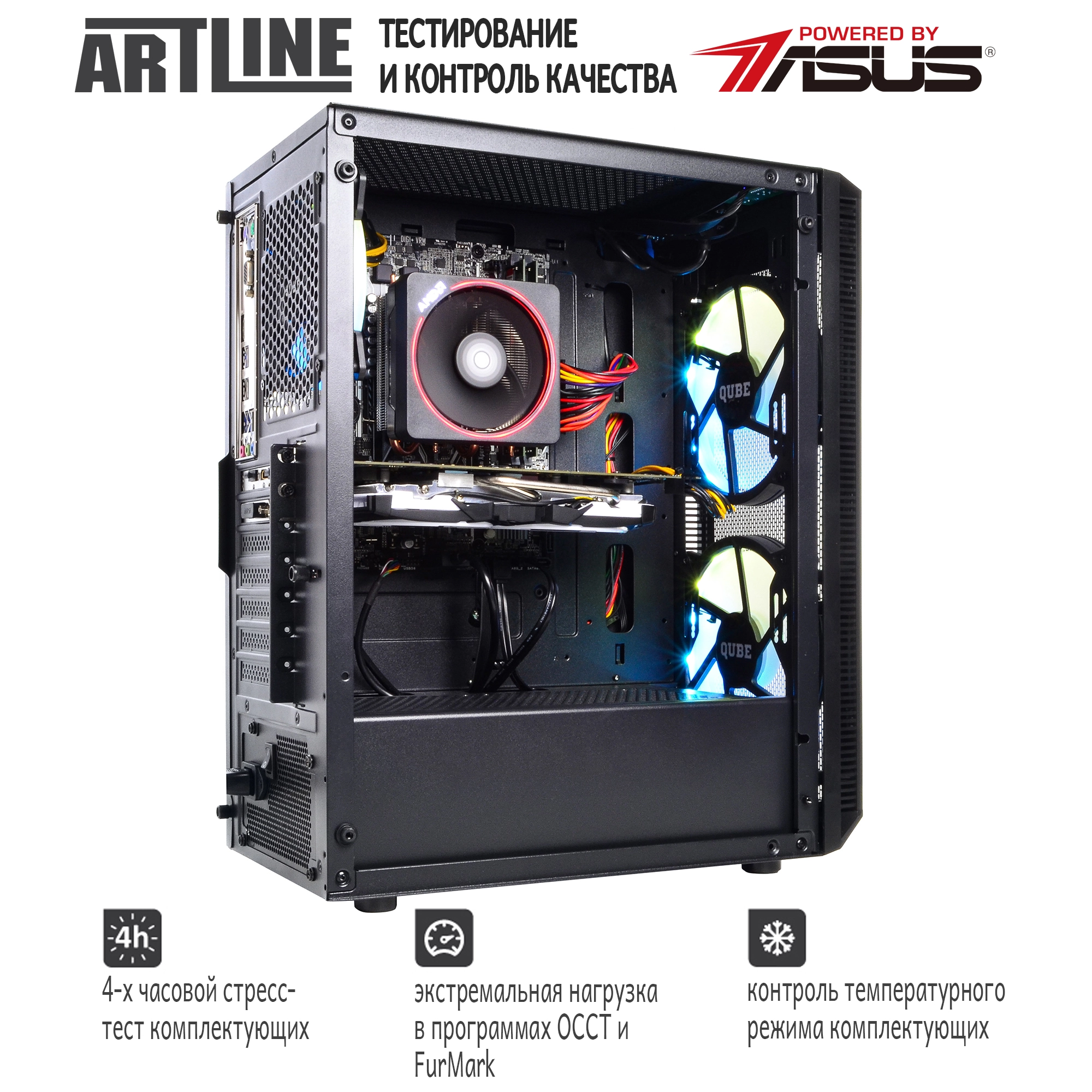 Купить Компьютер ARTLINE Gaming X60v01 - фото 5