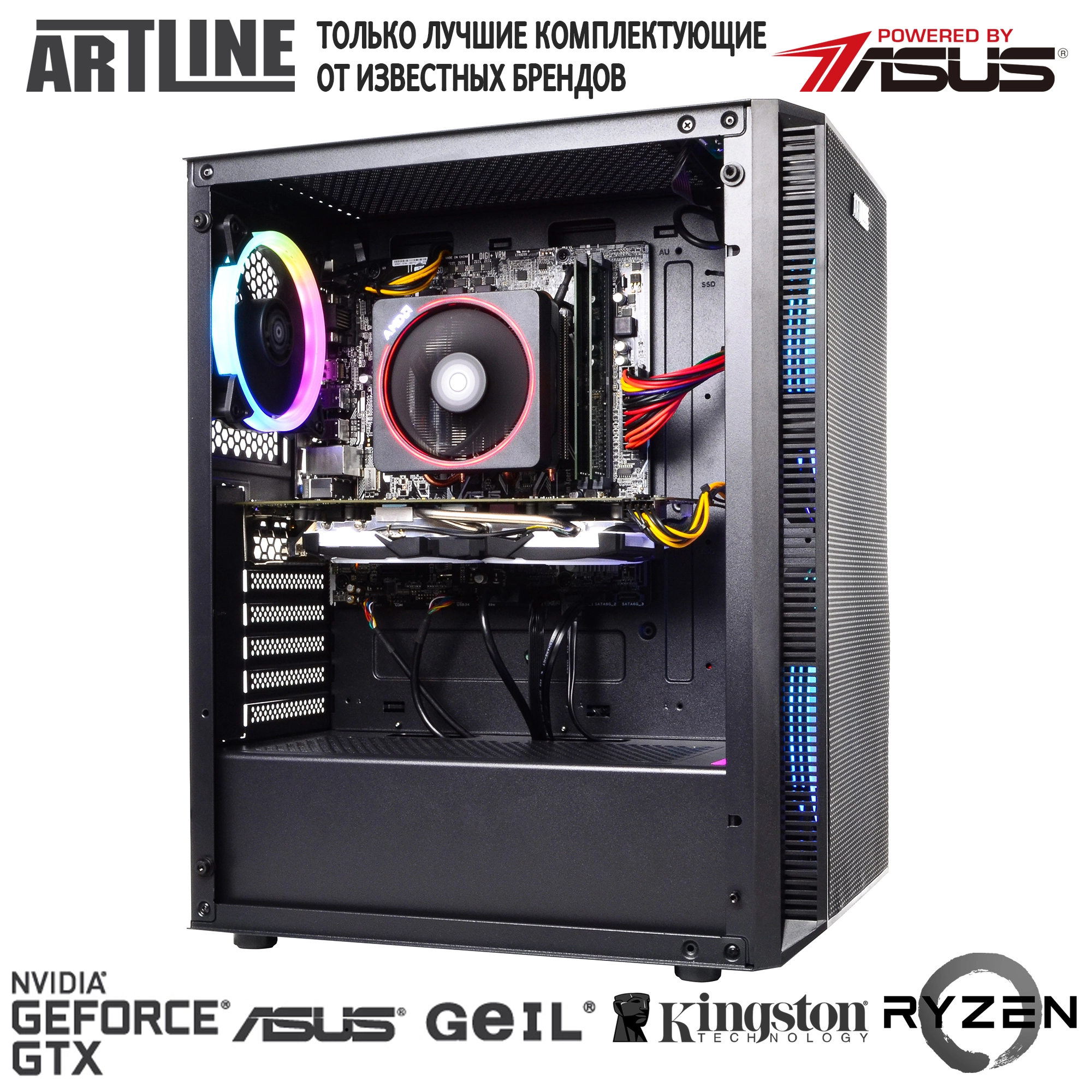 Купить Компьютер ARTLINE Gaming X60v01 - фото 9