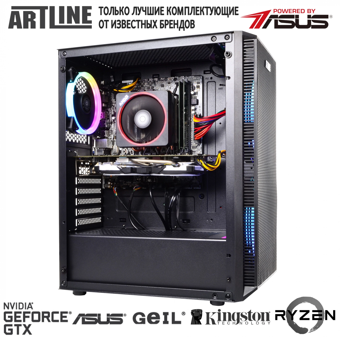 Купить Компьютер ARTLINE Gaming X60v01 - фото 9