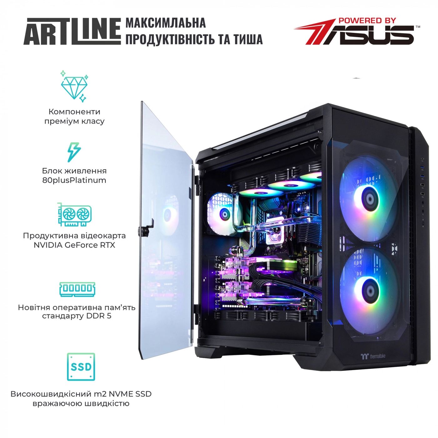 Купити Комп'ютер ARTLINE Overlord RTX P99v39 - фото 4