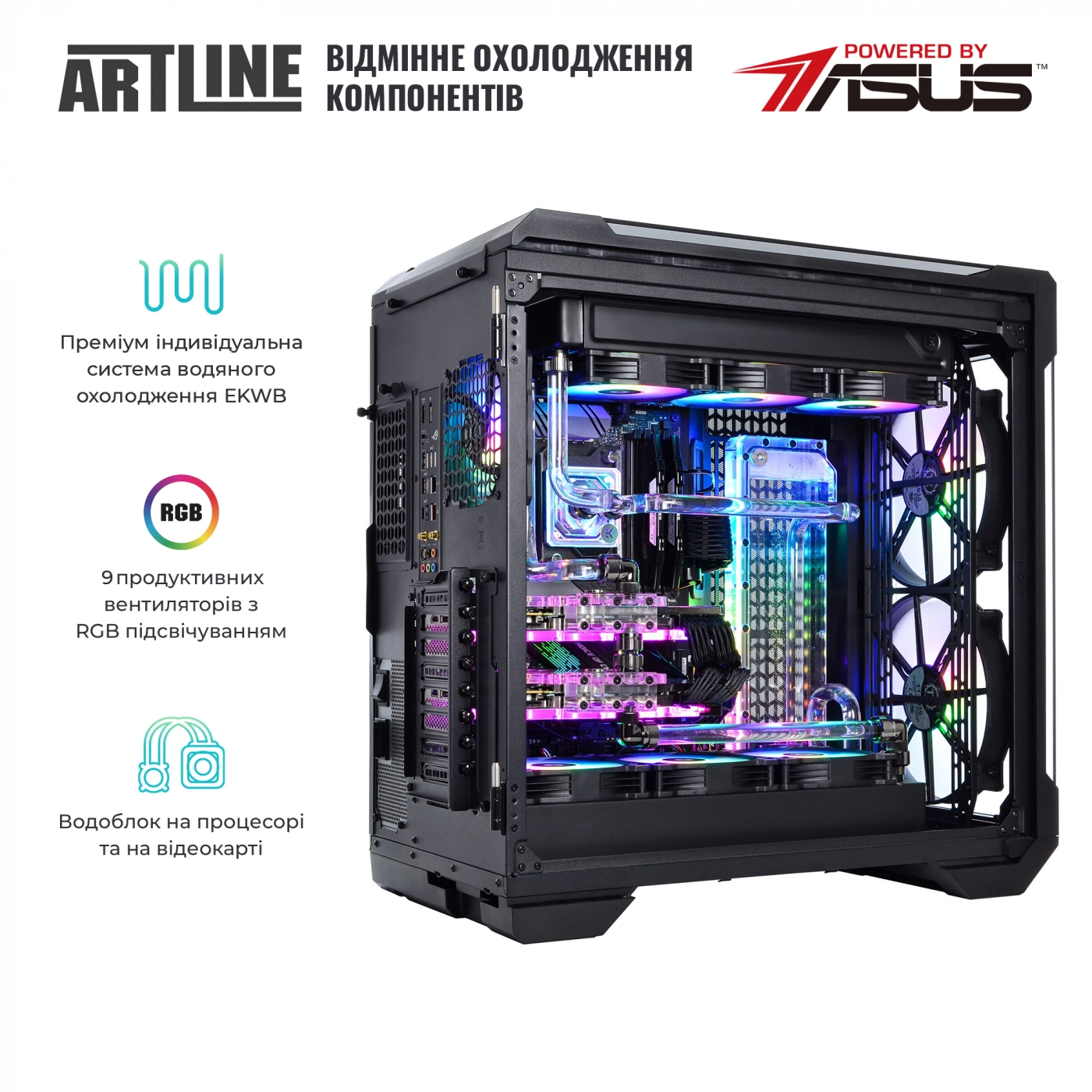 Купити Комп'ютер ARTLINE Overlord RTX P99v39 - фото 5