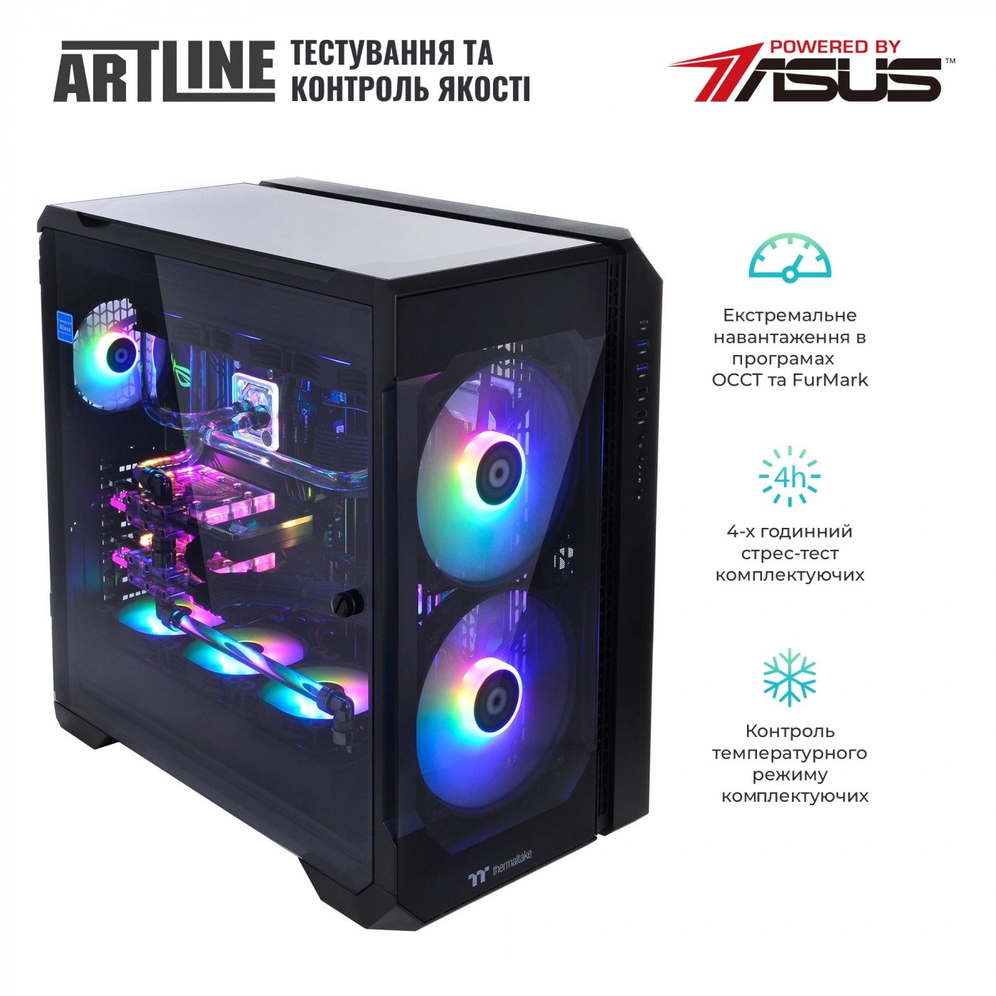 Купити Комп'ютер ARTLINE Overlord RTX P99v39 - фото 8