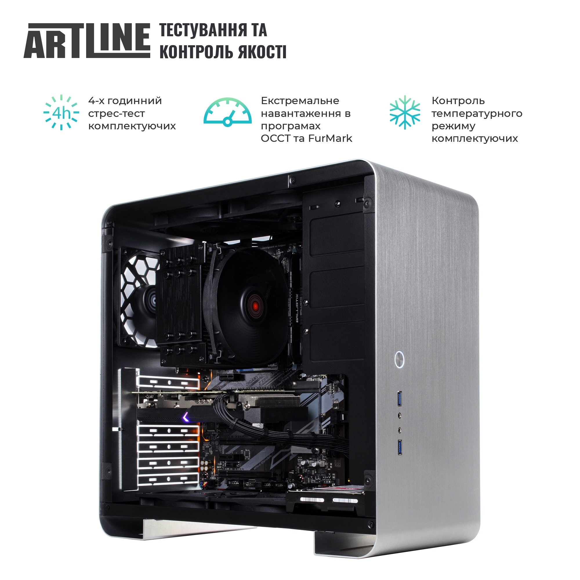 Купить Рабочая станция ARTLINE WorkStation W93v28Win - фото 7