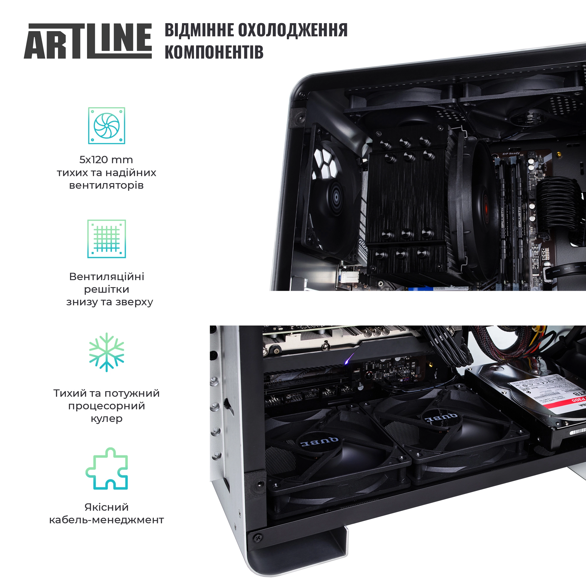 Купить Рабочая станция ARTLINE WorkStation W93v29 - фото 4