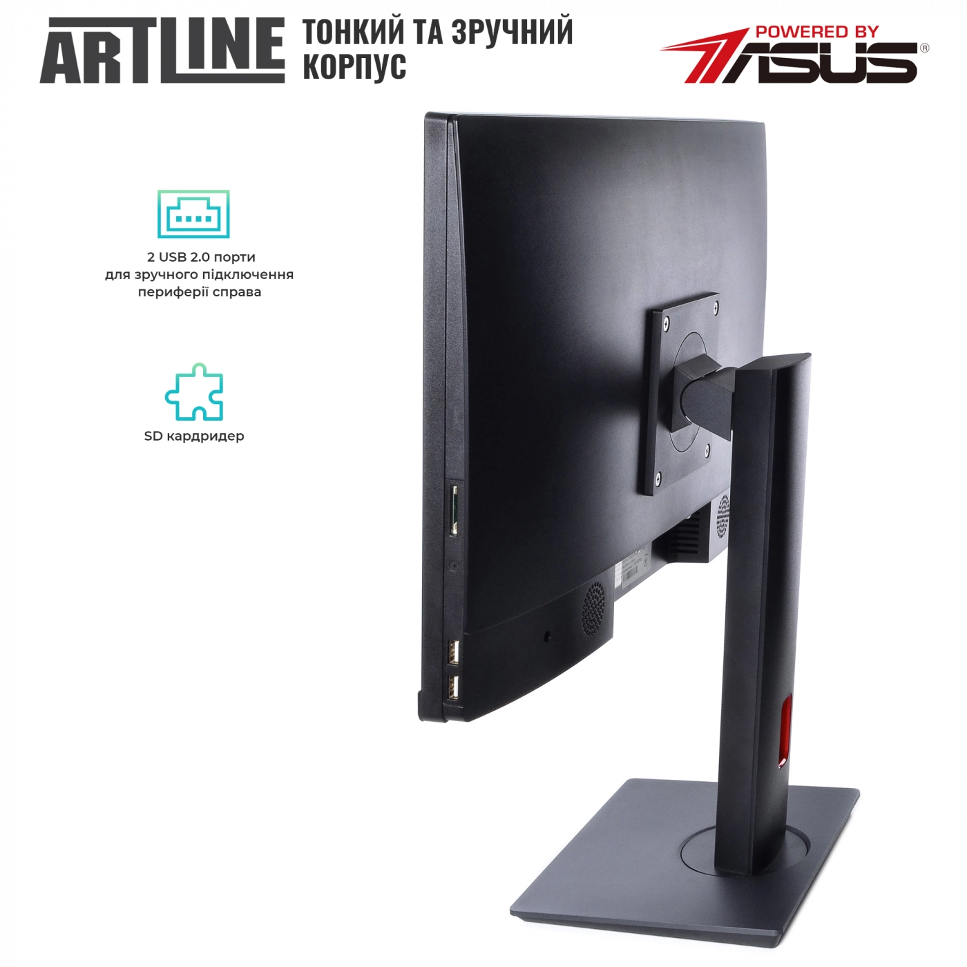 Купити Моноблок ARTLINE Home G41v108 - фото 5