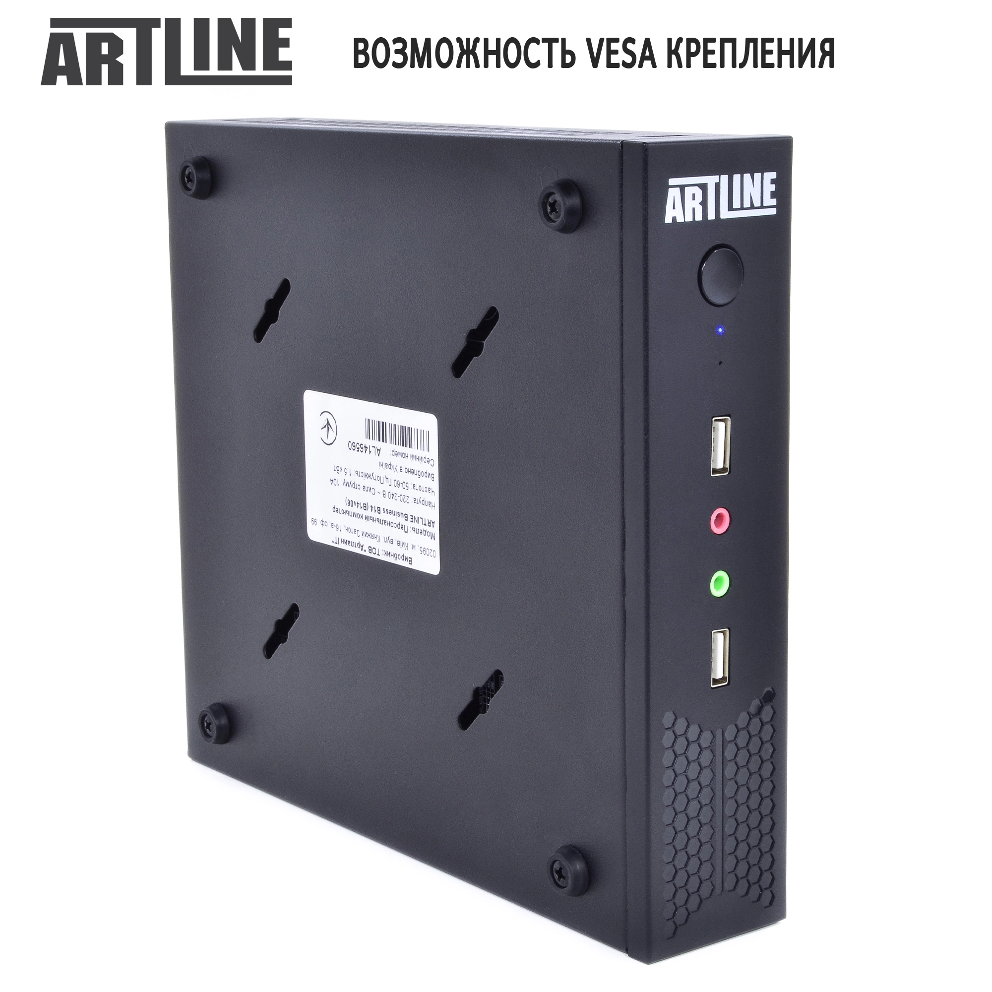 Купить Неттоп ARTLINE Business B14v05 - фото 4