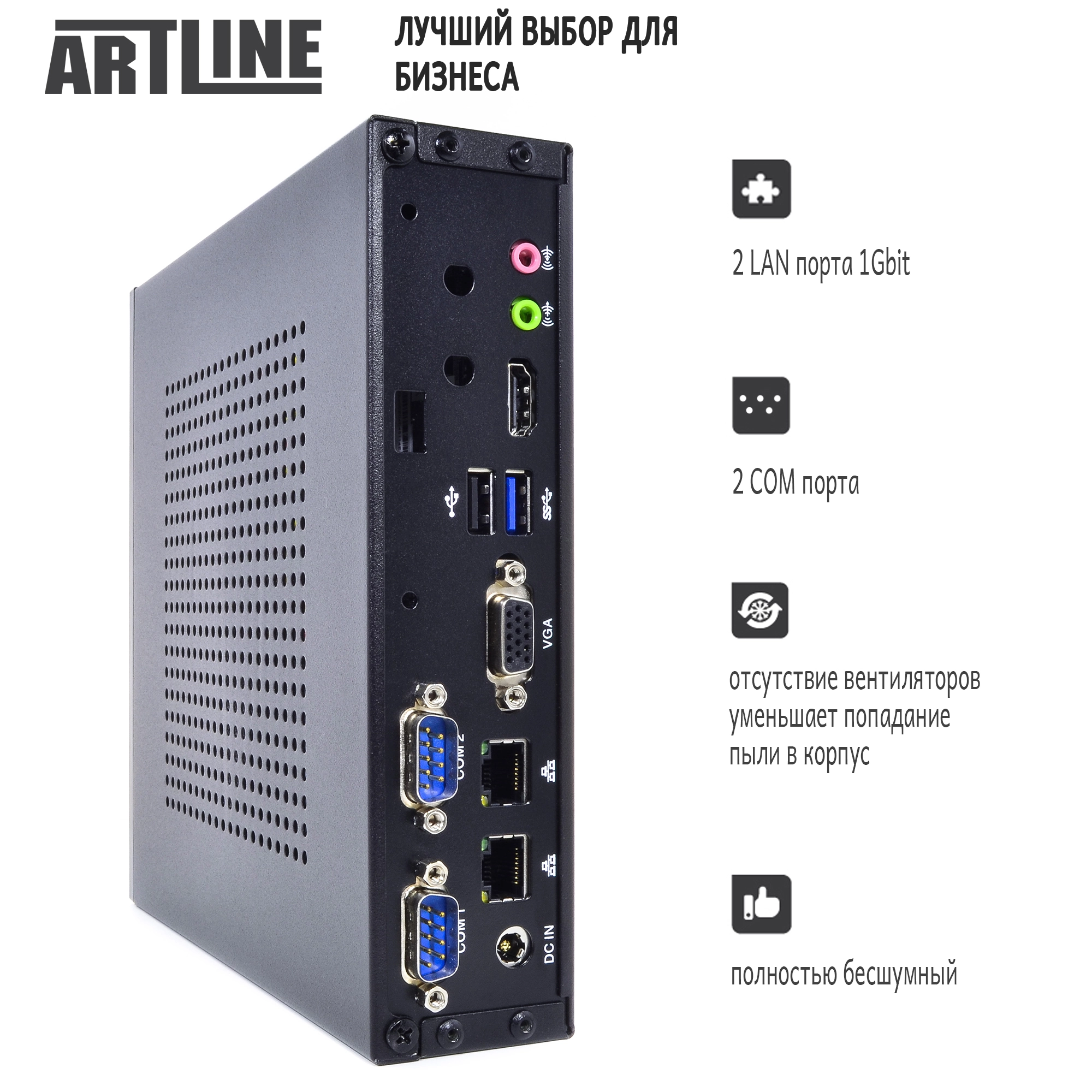 Купить Неттоп ARTLINE Business B14v05 - фото 7