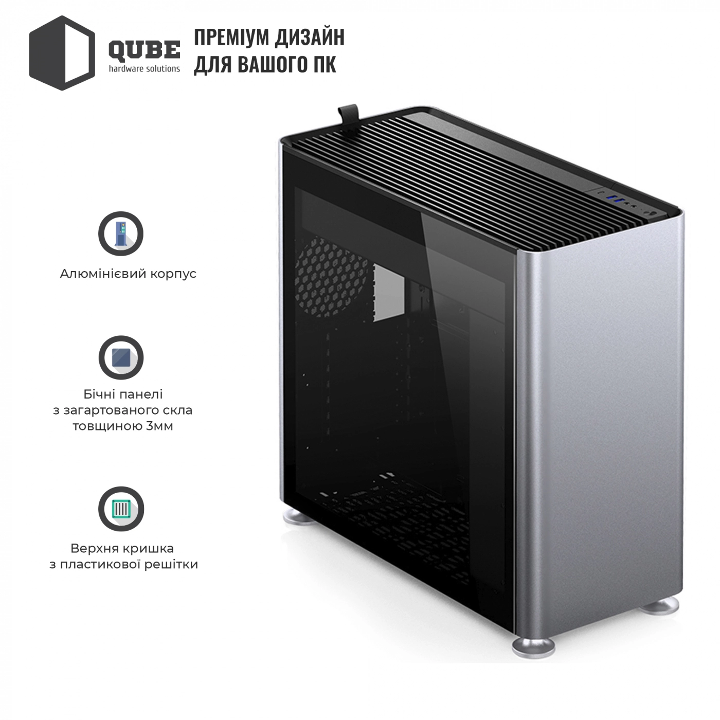 Купити Корпус QUBE i 400 Tempered glass Silver (i400-G Silver) - фото 2