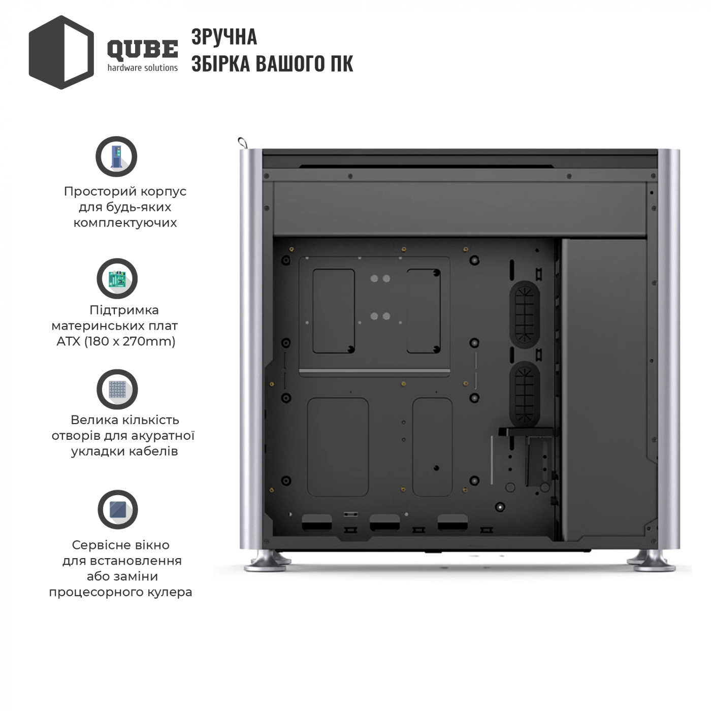 Купити Корпус QUBE i 400 Tempered glass Silver (i400-G Silver) - фото 4