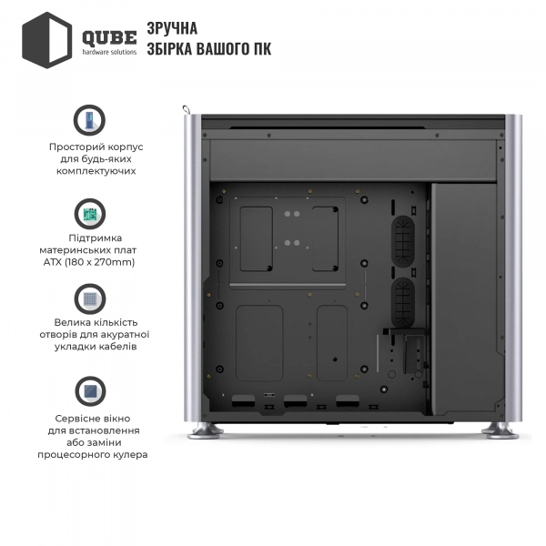 Купити Корпус QUBE i 400 Tempered glass Silver (i400-G Silver) - фото 4