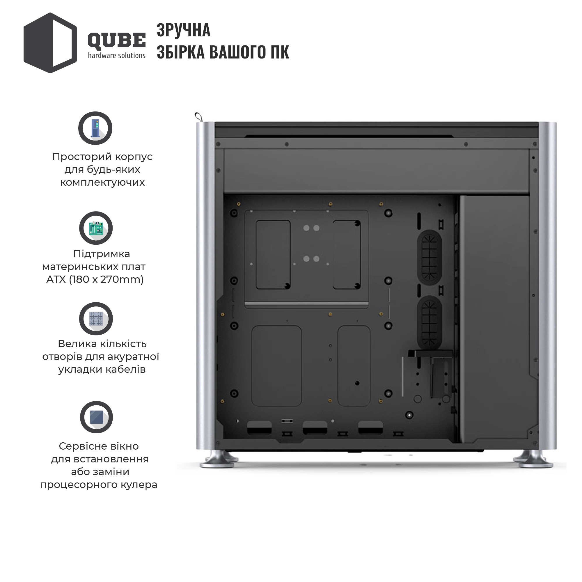 Купити Корпус QUBE i 400 Tempered glass Silver (i400-G Silver) - фото 4
