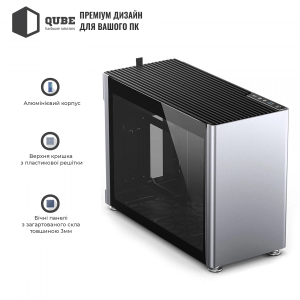 Купить Корпус QUBE i100 Pro Tempered glass Silver (i100-G_Silver) - фото 2