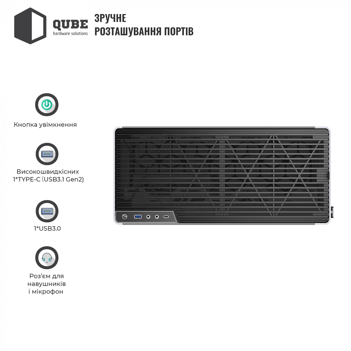 Купить Корпус QUBE i100 Pro Tempered glass Silver (i100-G_Silver) - фото 3