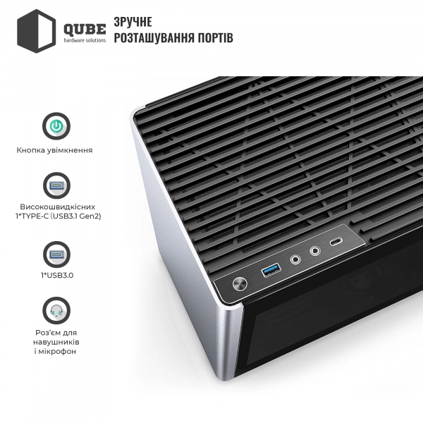 Купить Корпус QUBE i100 Pro Tempered glass Silver (i100-G_Silver) - фото 4