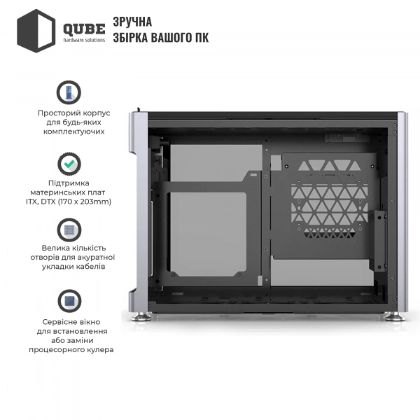 Купить Корпус QUBE i100 Pro Tempered glass Silver (i100-G_Silver) - фото 5