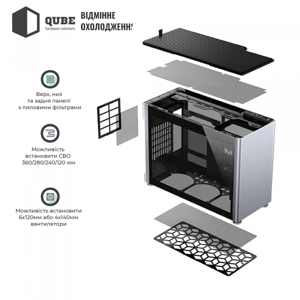 Купить Корпус QUBE i100 Pro Tempered glass Silver (i100-G_Silver) - фото 7