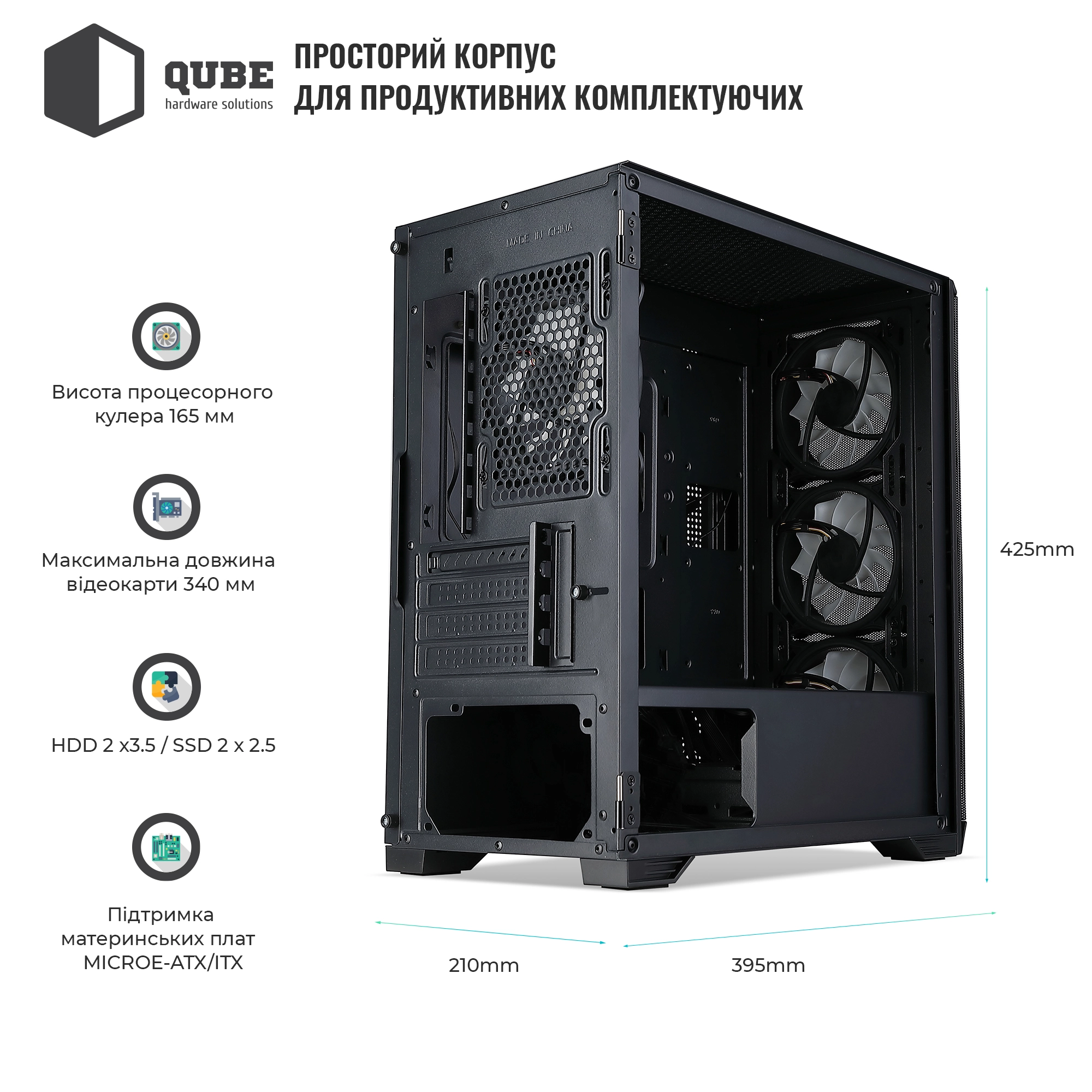 Купить Корпус QUBE MESH no PSU (MESH_FMNU3) - фото 6