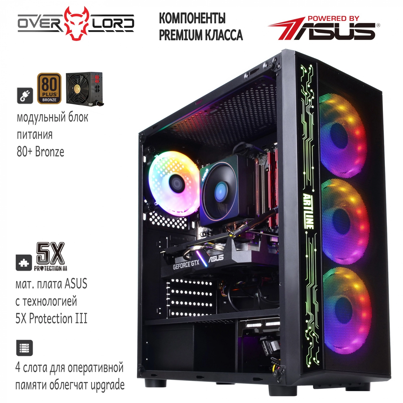 Купить Компьютер ARTLINE Gaming X64v09 - фото 2