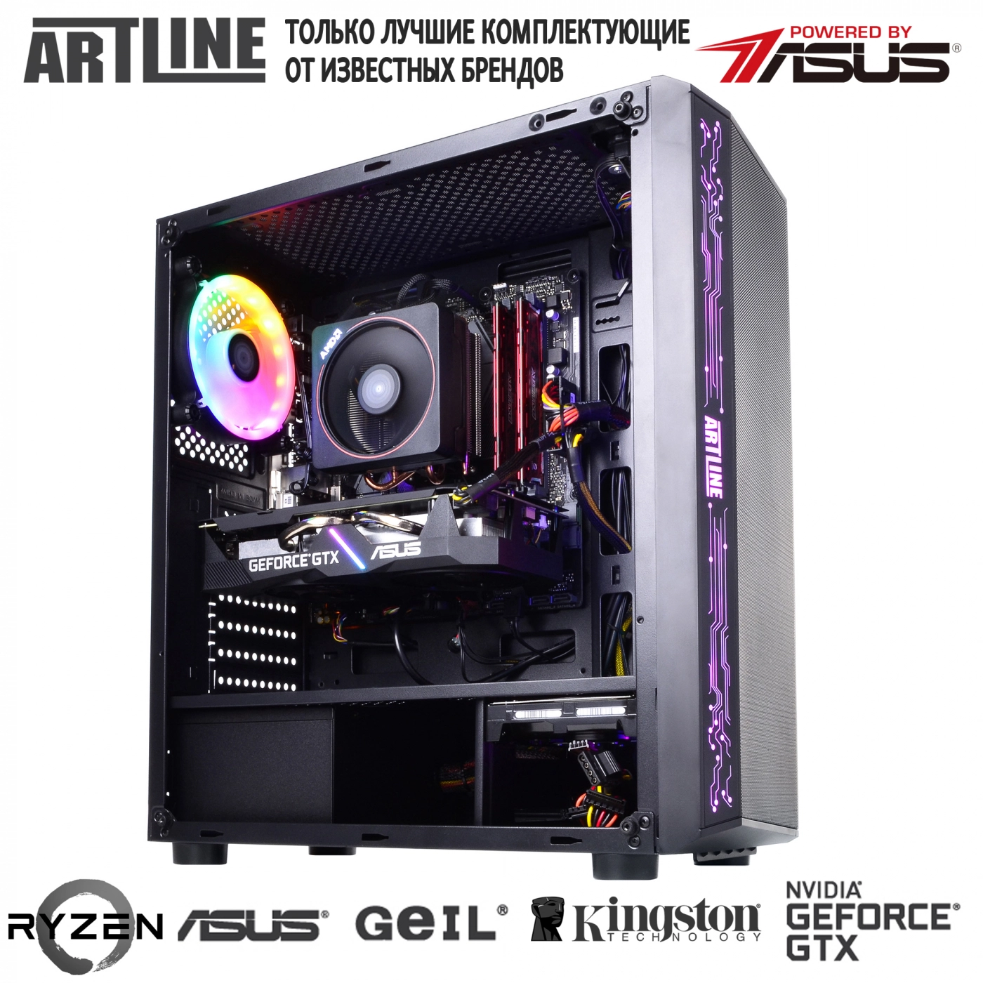 Купить Компьютер ARTLINE Gaming X64v09 - фото 6