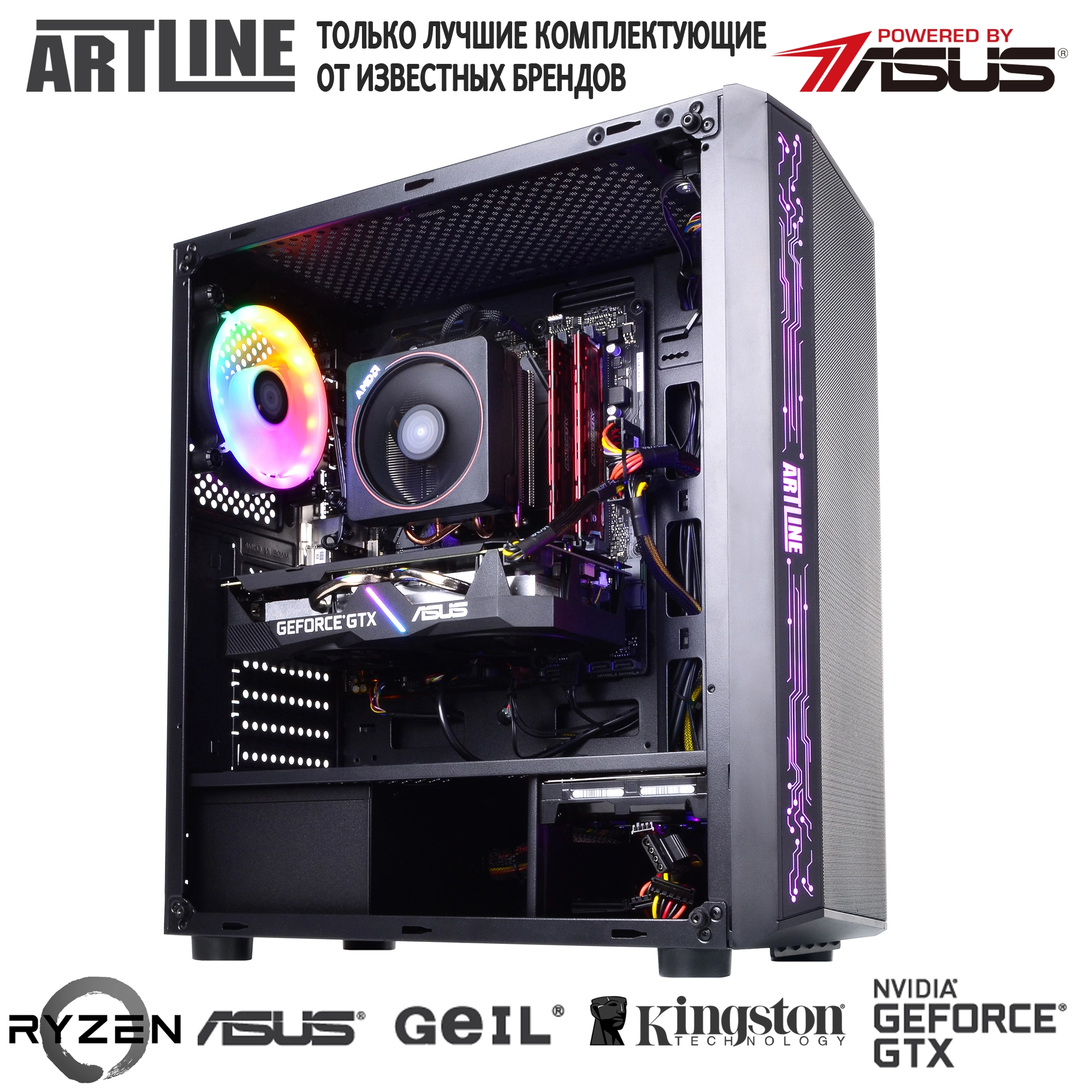 Купить Компьютер ARTLINE Gaming X64v09 - фото 6