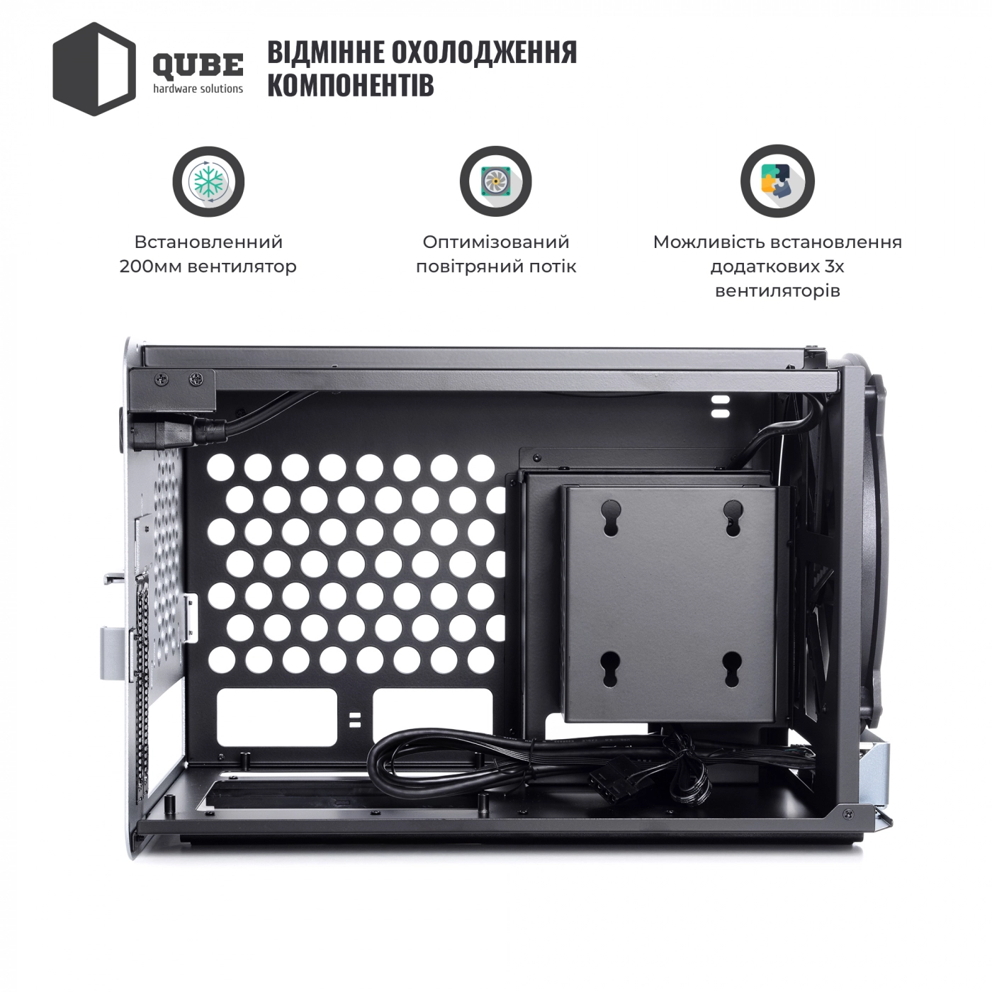 Корпус QUBE V8 Patron – фото 3
