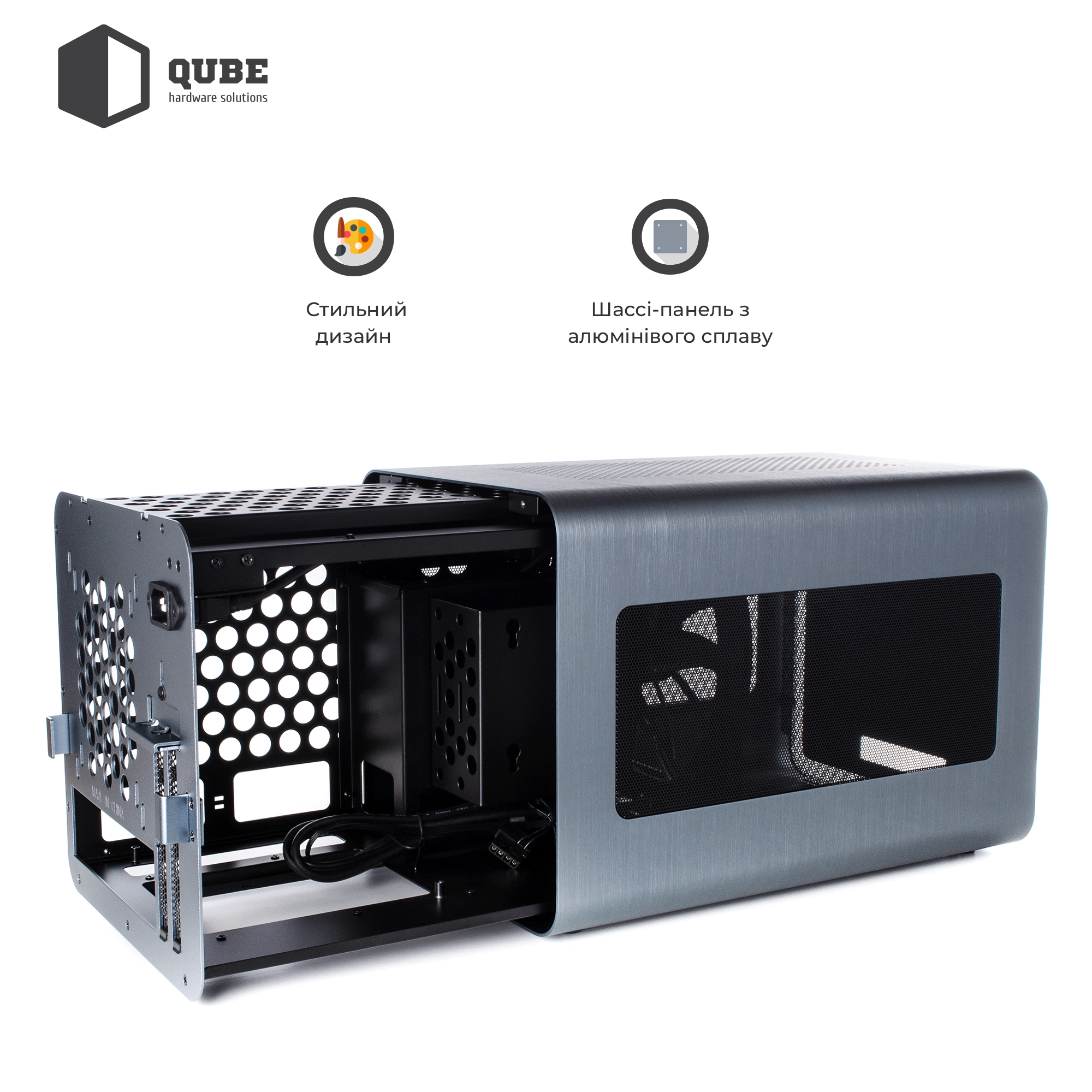 Корпус QUBE V8 Patron – фото 5