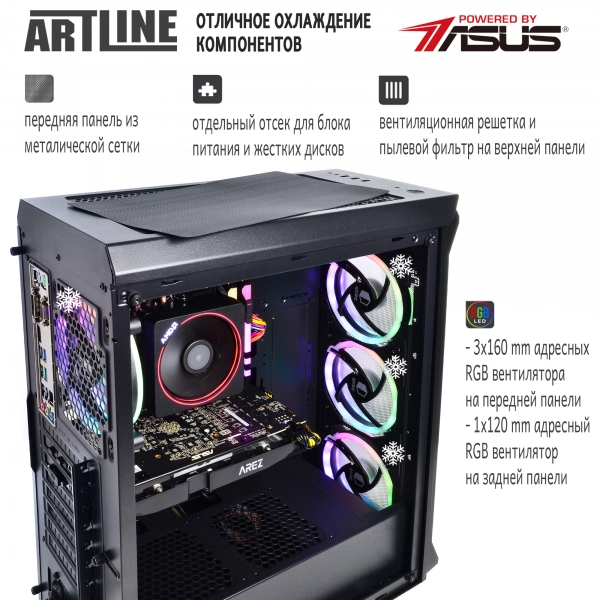 Купить Компьютер ARTLINE Gaming X64v10 - фото 2