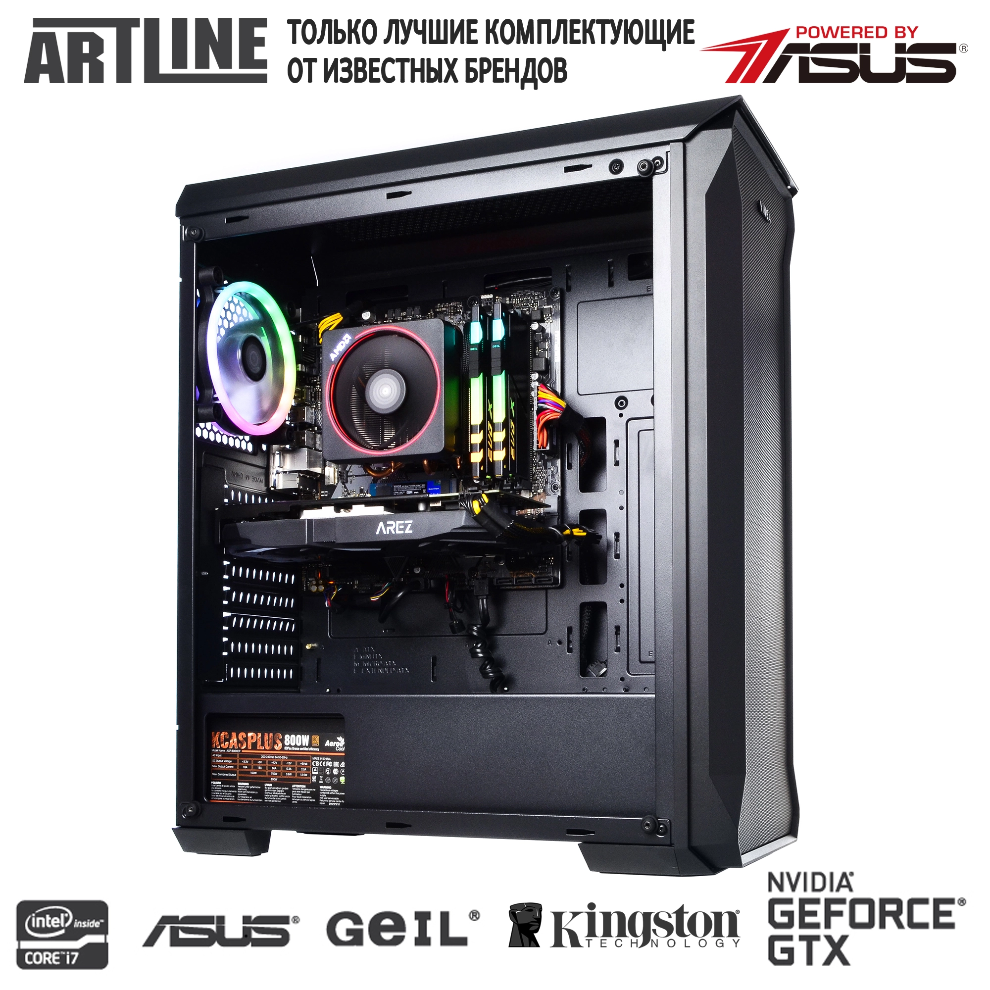 Купить Компьютер ARTLINE Gaming X64v10 - фото 7
