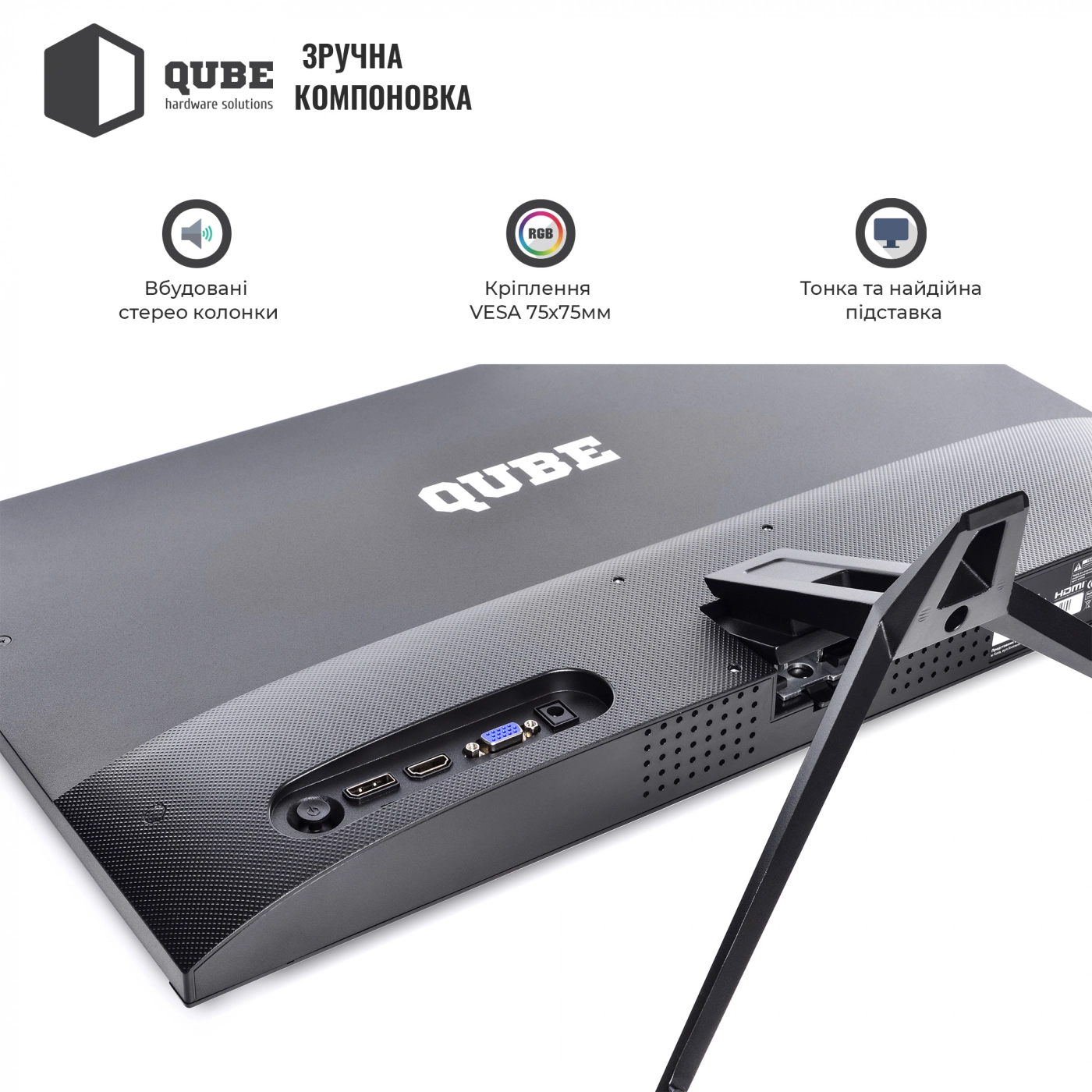 Купить Монитор 23.8" QUBE B24F75-IPS - фото 3