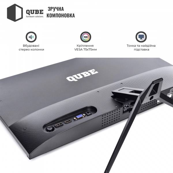 Купить Монитор 23.8" QUBE B24F75-IPS - фото 3
