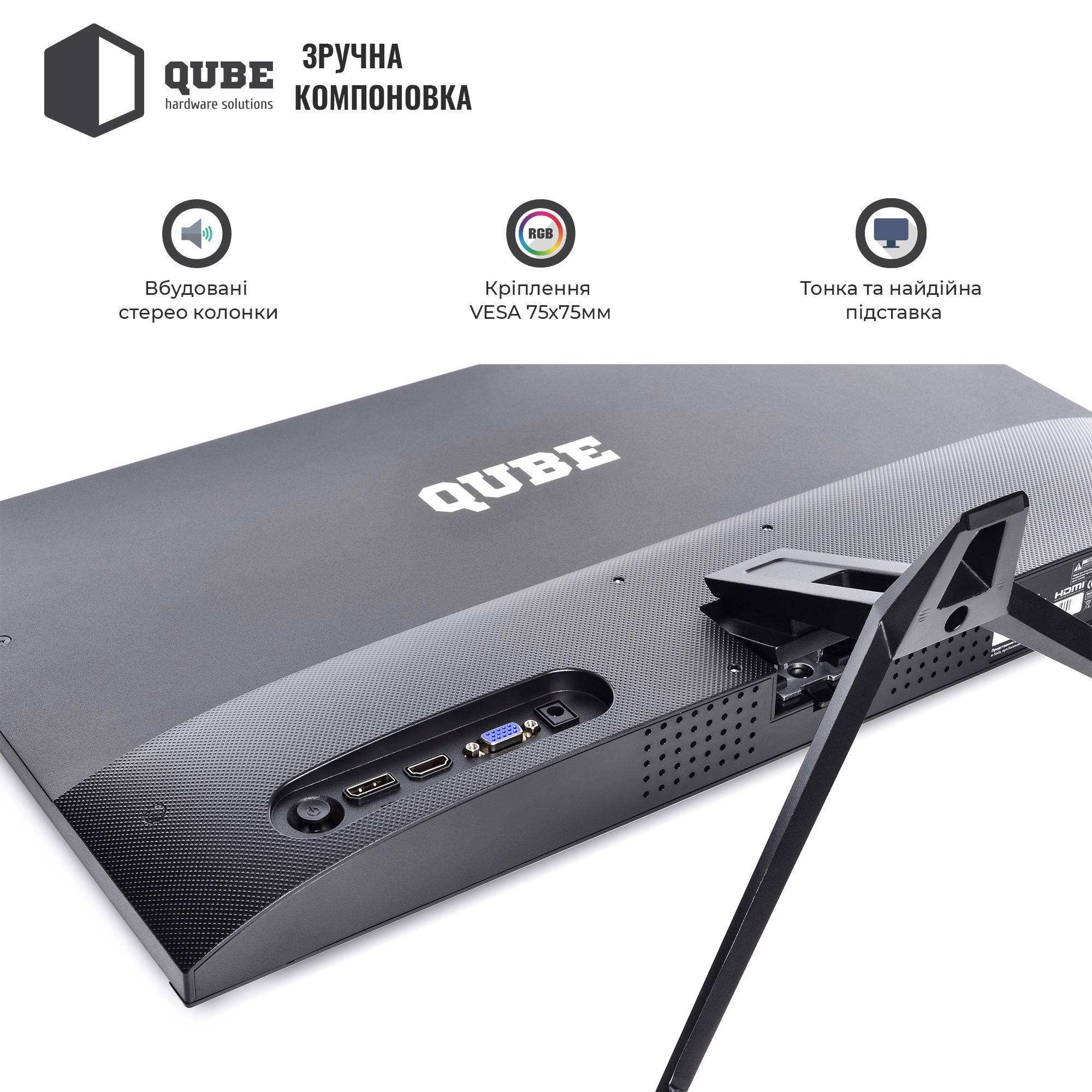Купить Монитор 23.8" QUBE B24F75-IPS - фото 3
