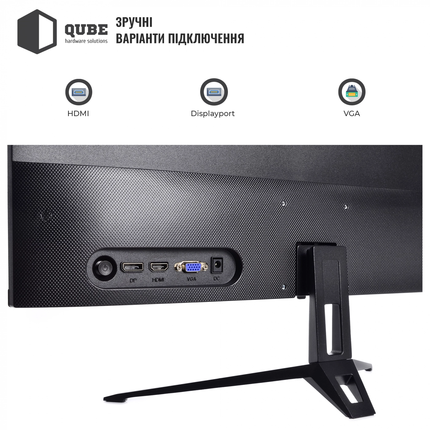 Купить Монитор 23.8" QUBE B24F75-IPS - фото 4