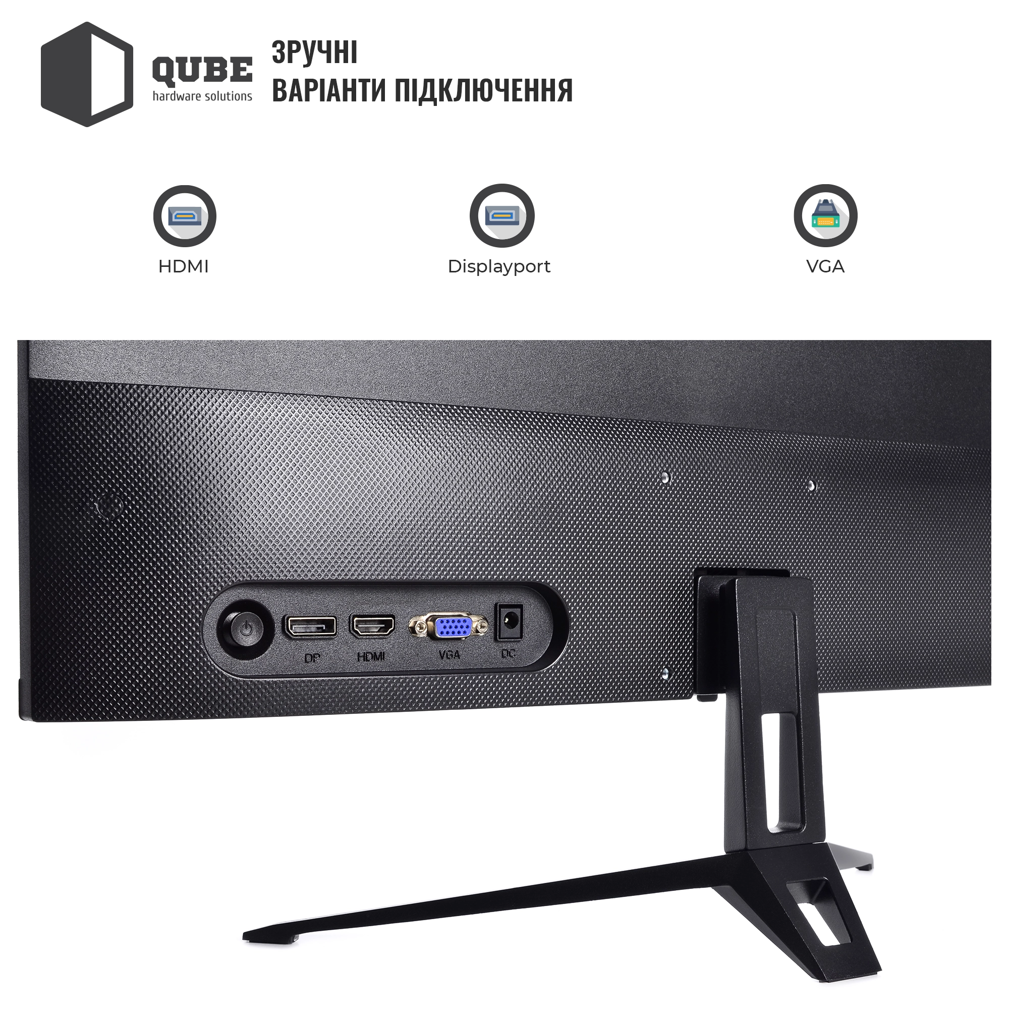 Купить Монитор 23.8" QUBE B24F75-IPS - фото 4