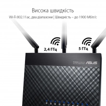 Купить Маршрутизатор ASUS RT-AC68U - фото 8