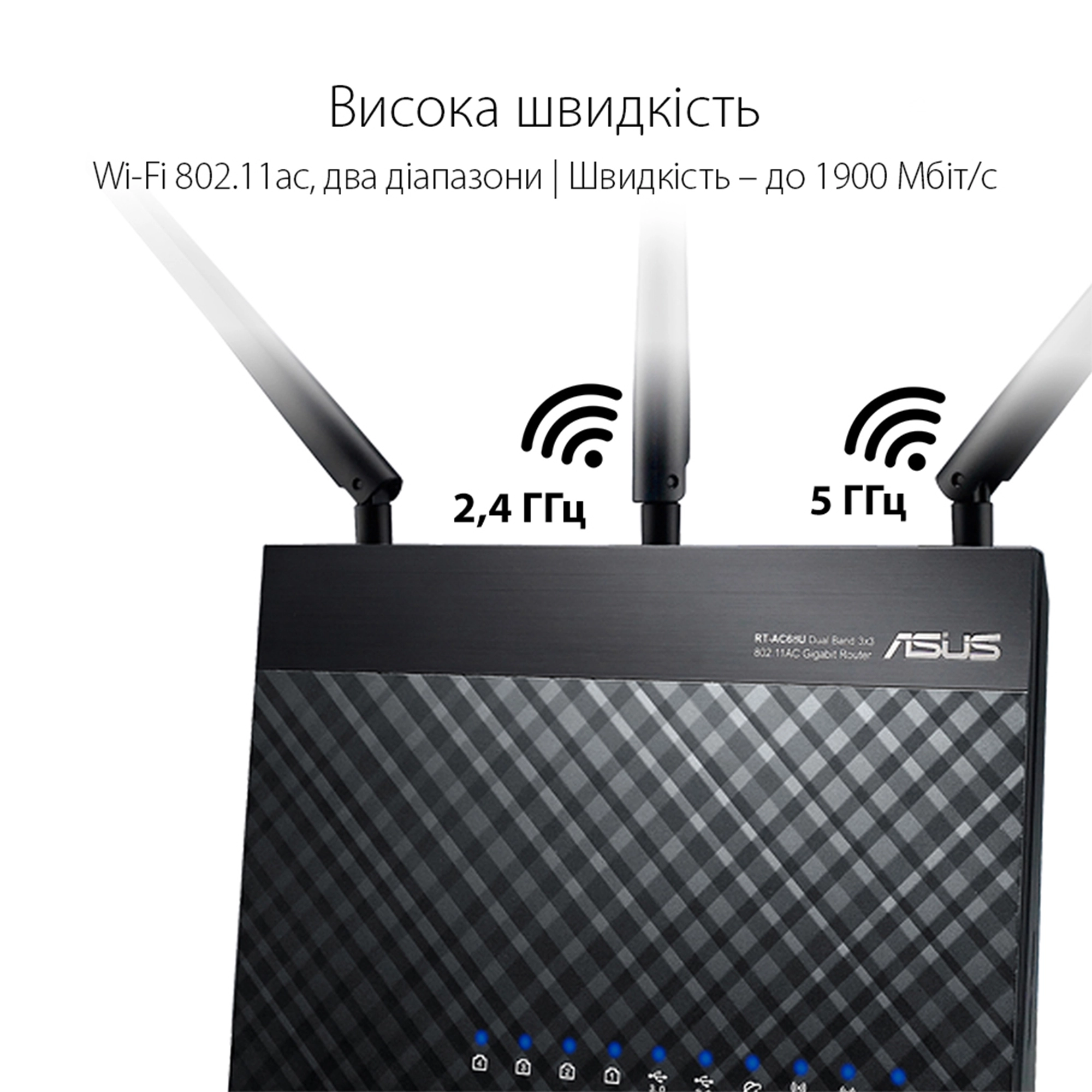 Купить Маршрутизатор ASUS RT-AC68U - фото 8