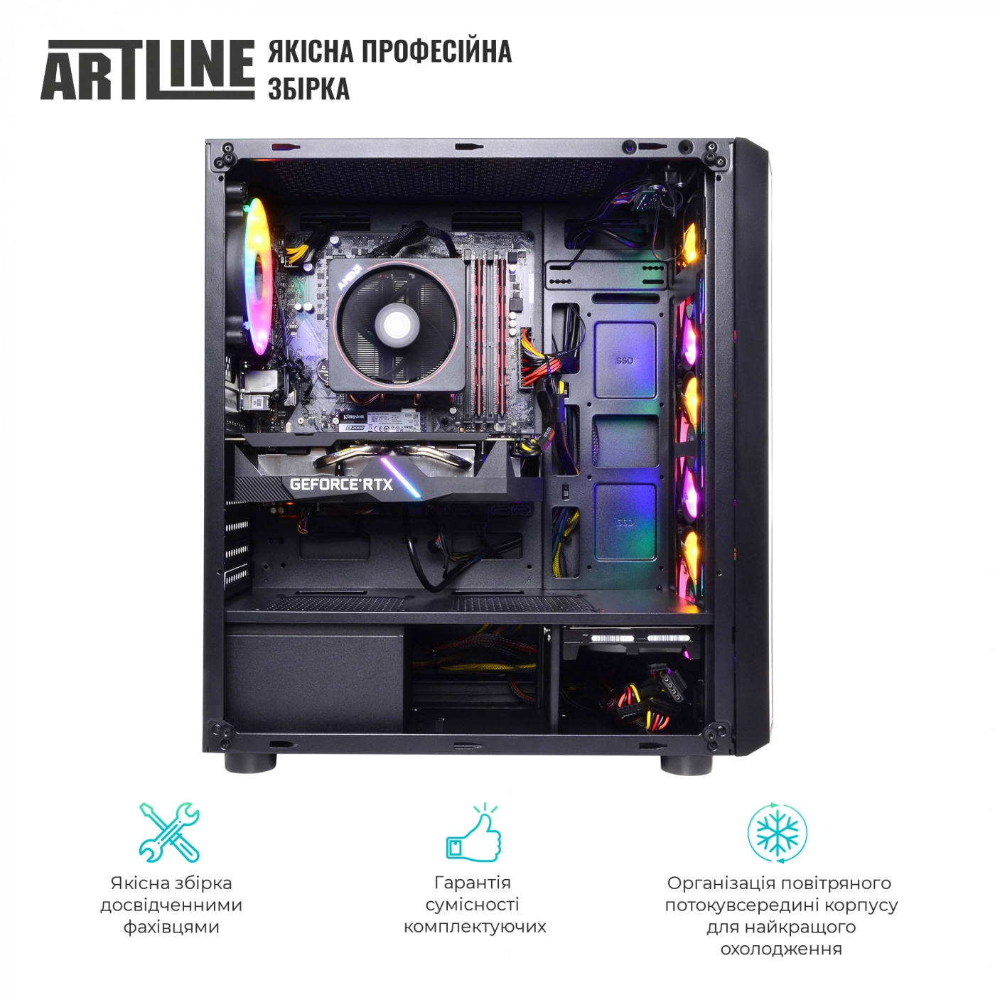 Купить Компьютер ARTLINE Gaming X65v19 - фото 8