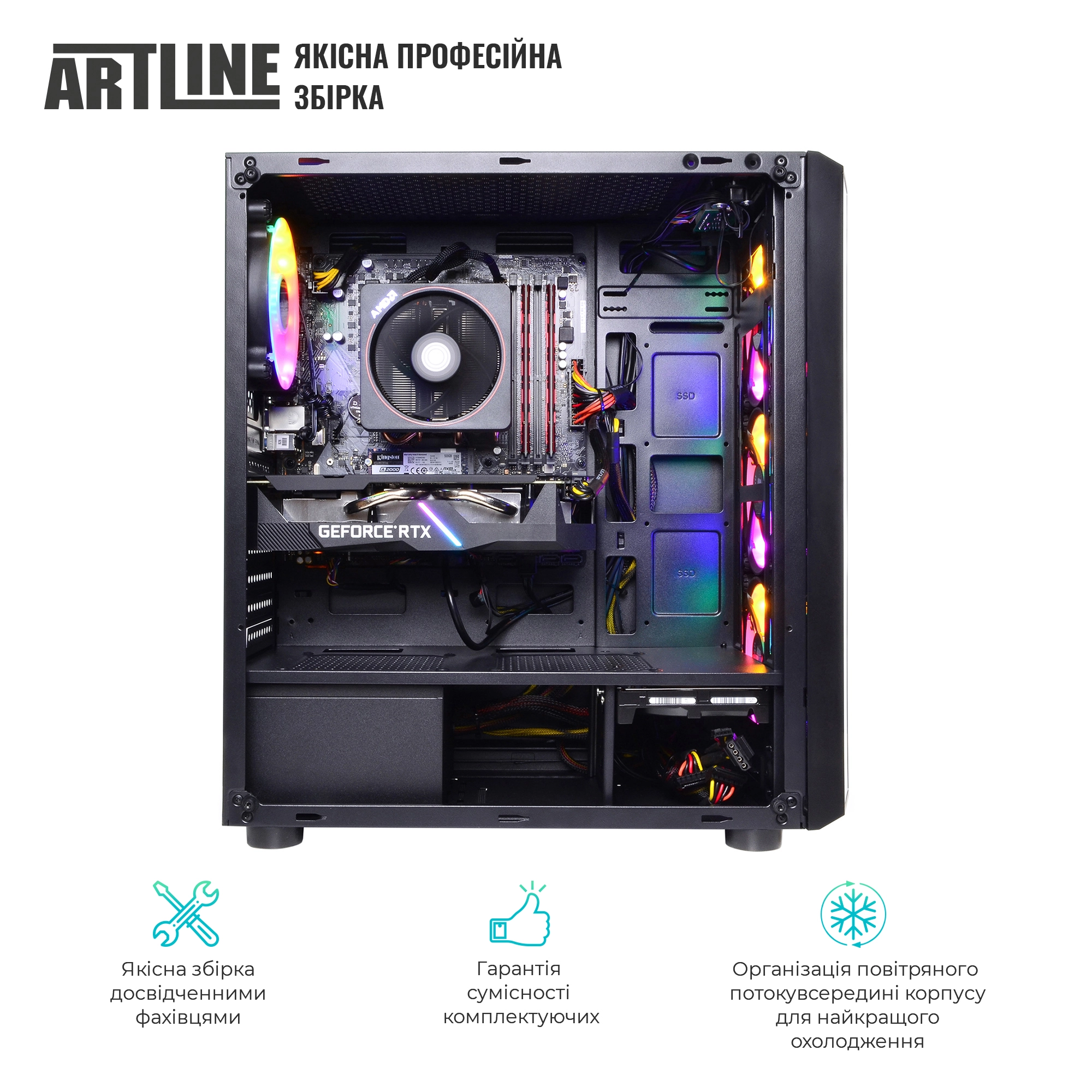 Купить Компьютер ARTLINE Gaming X65v19 - фото 8