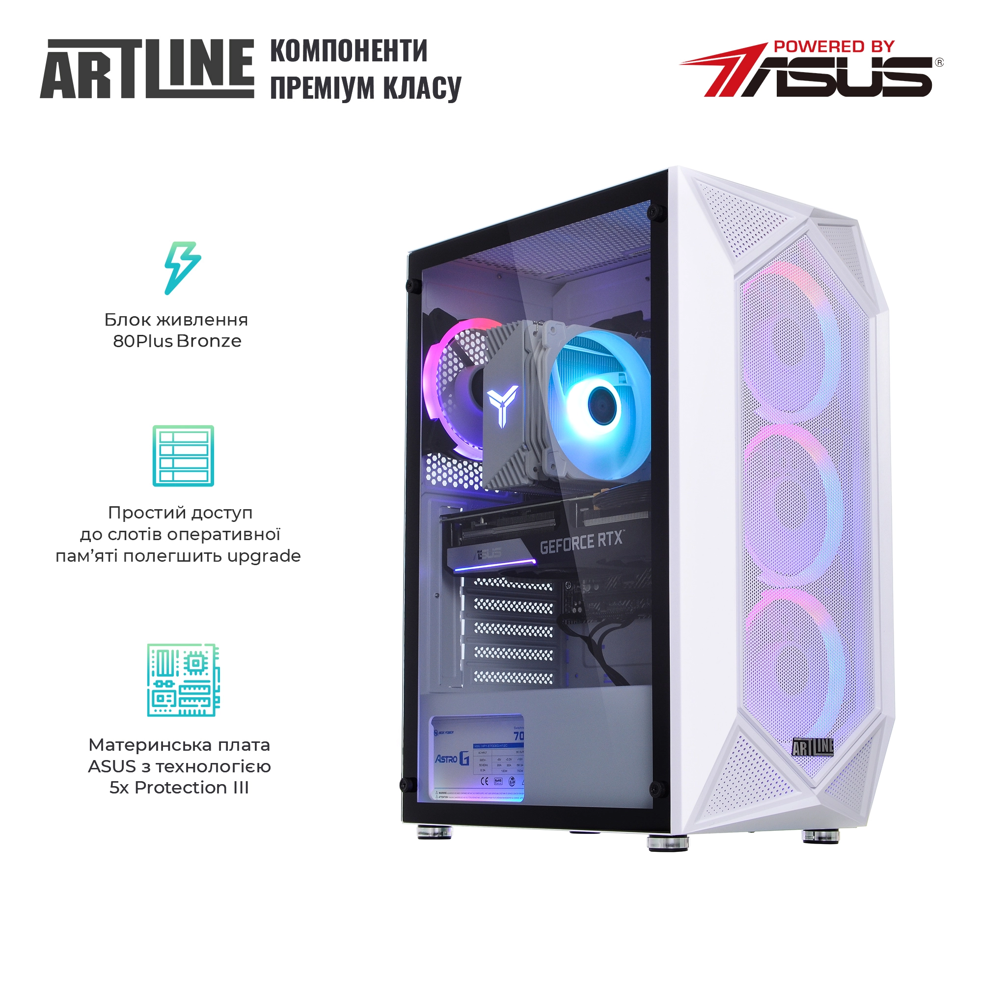 Купити Комп'ютер ARTLINE Gaming X75White (X75Whitev42) - фото 4