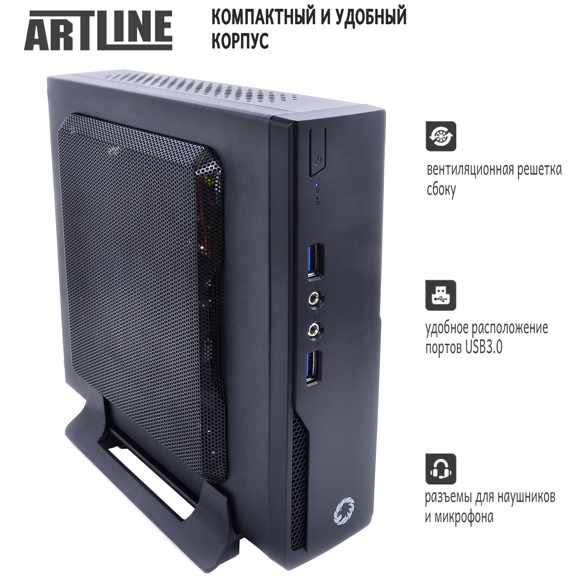 Купить Неттоп ARTLINE Business B15v03 - фото 3