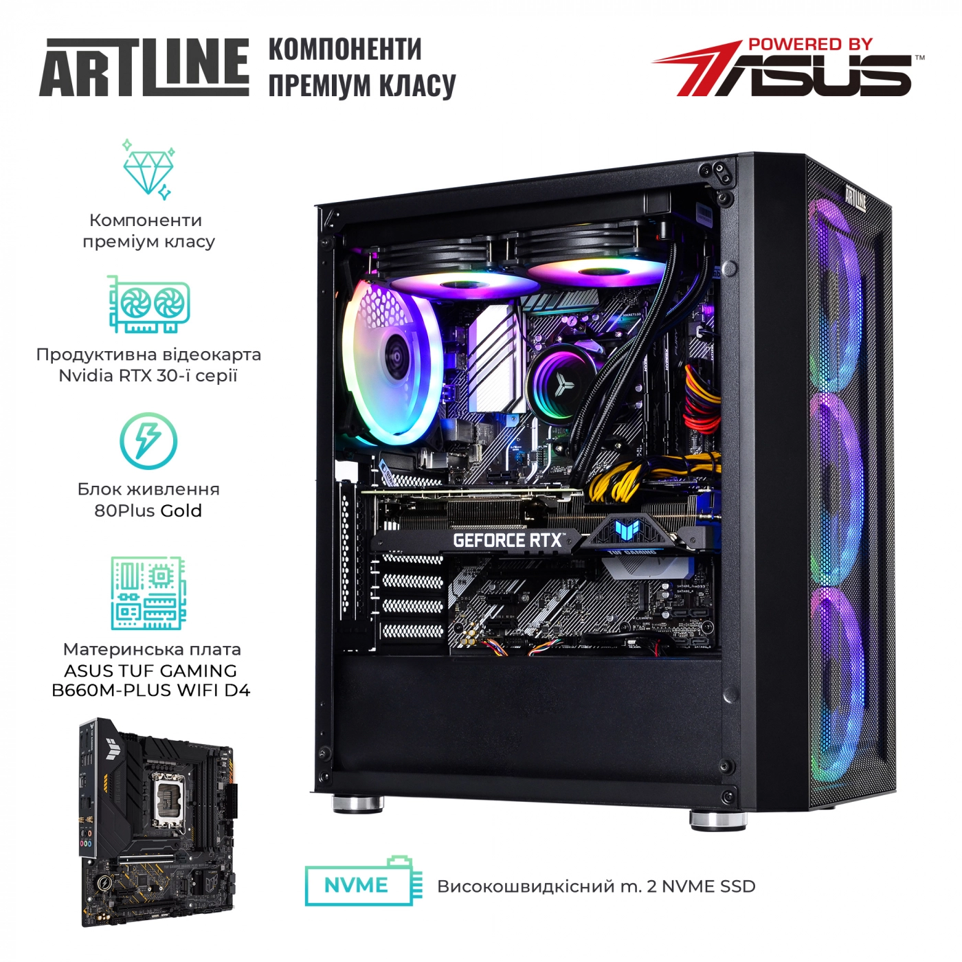 Купить Компьютер ARTLINE Gaming X79 (X79v67) - фото 4