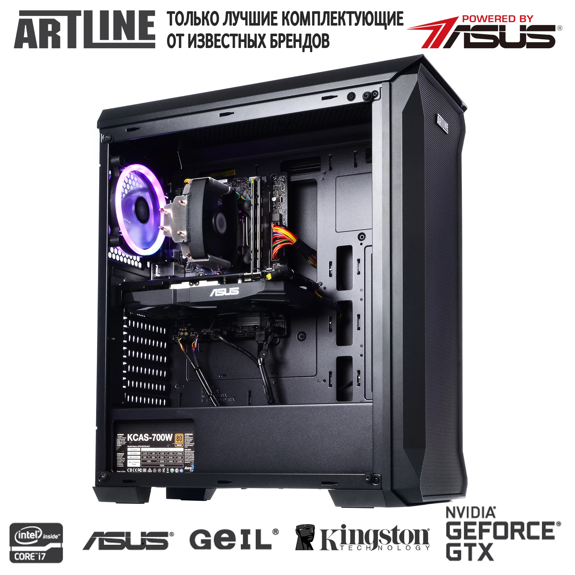 Купить Компьютер ARTLINE Gaming X73v15 - фото 7