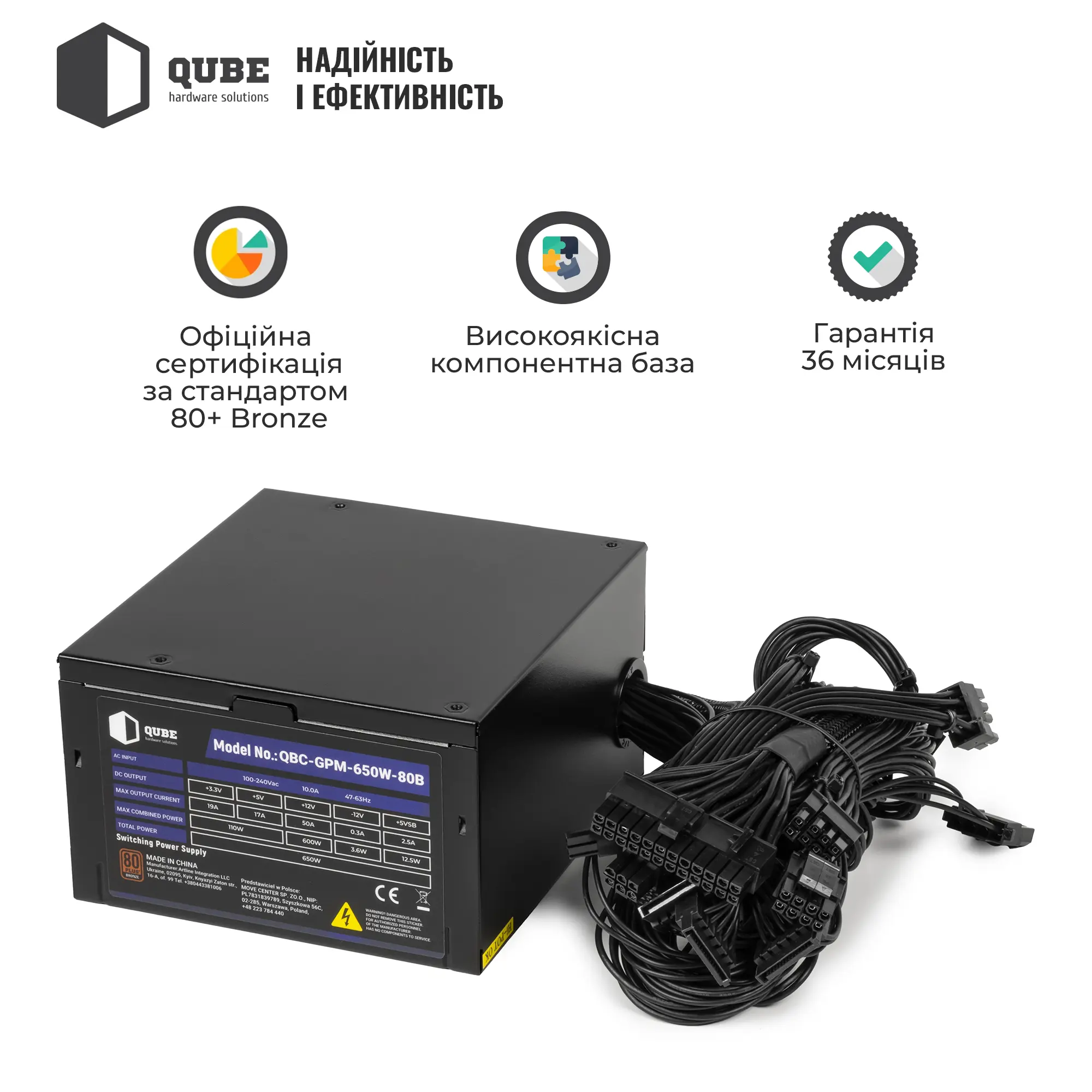Купити Блок живлення QUBE 650W 80+ Bronze QBC-GPM-650W-80BBulk - фото 2