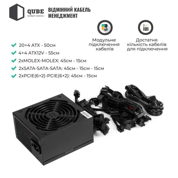 Купити Блок живлення QUBE 750W 80+ Bronze Semi-Modular QBC-CSB-750W-80Bulk - фото 4