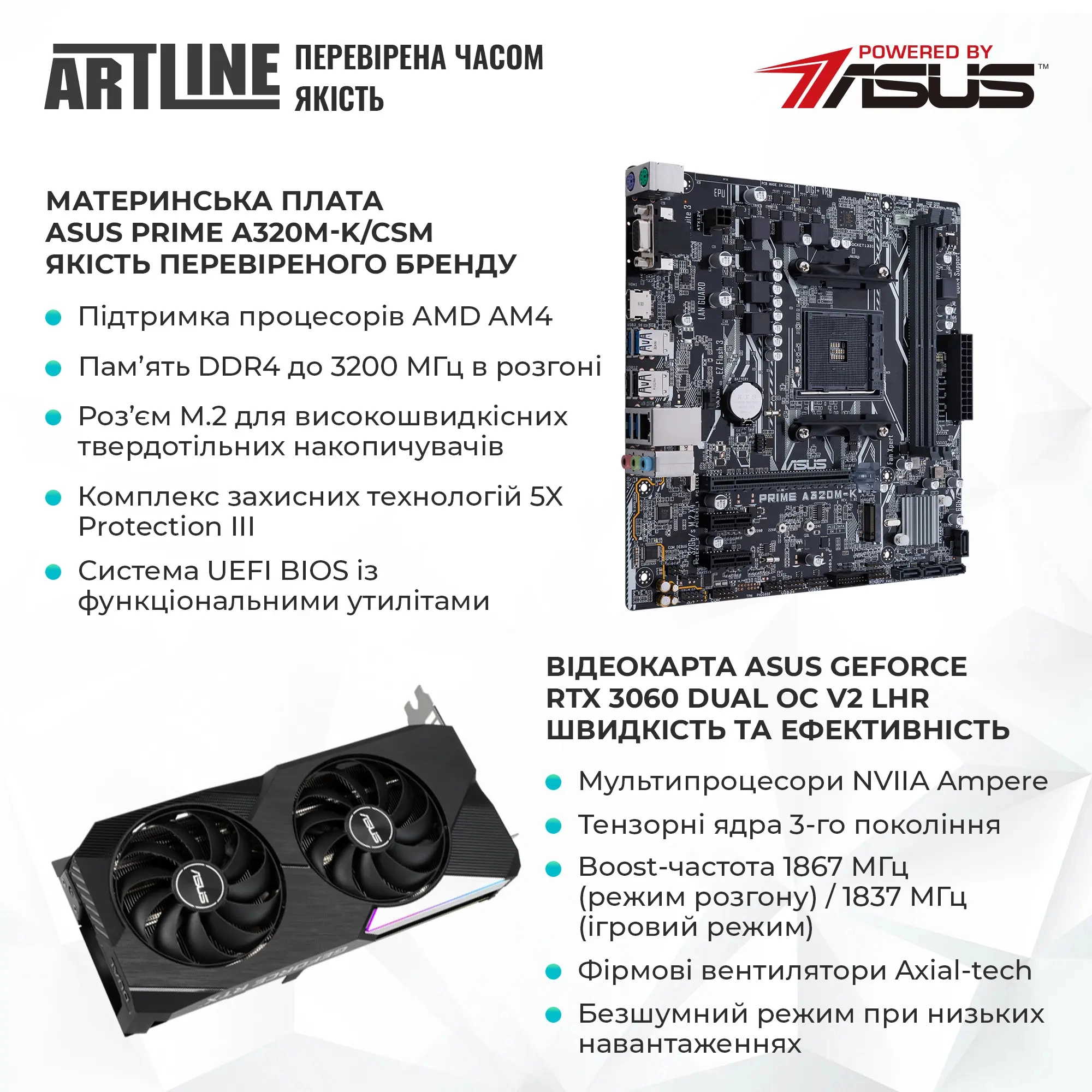 Купити Комп'ютер ARTLINE Gaming X47v45 - фото 3