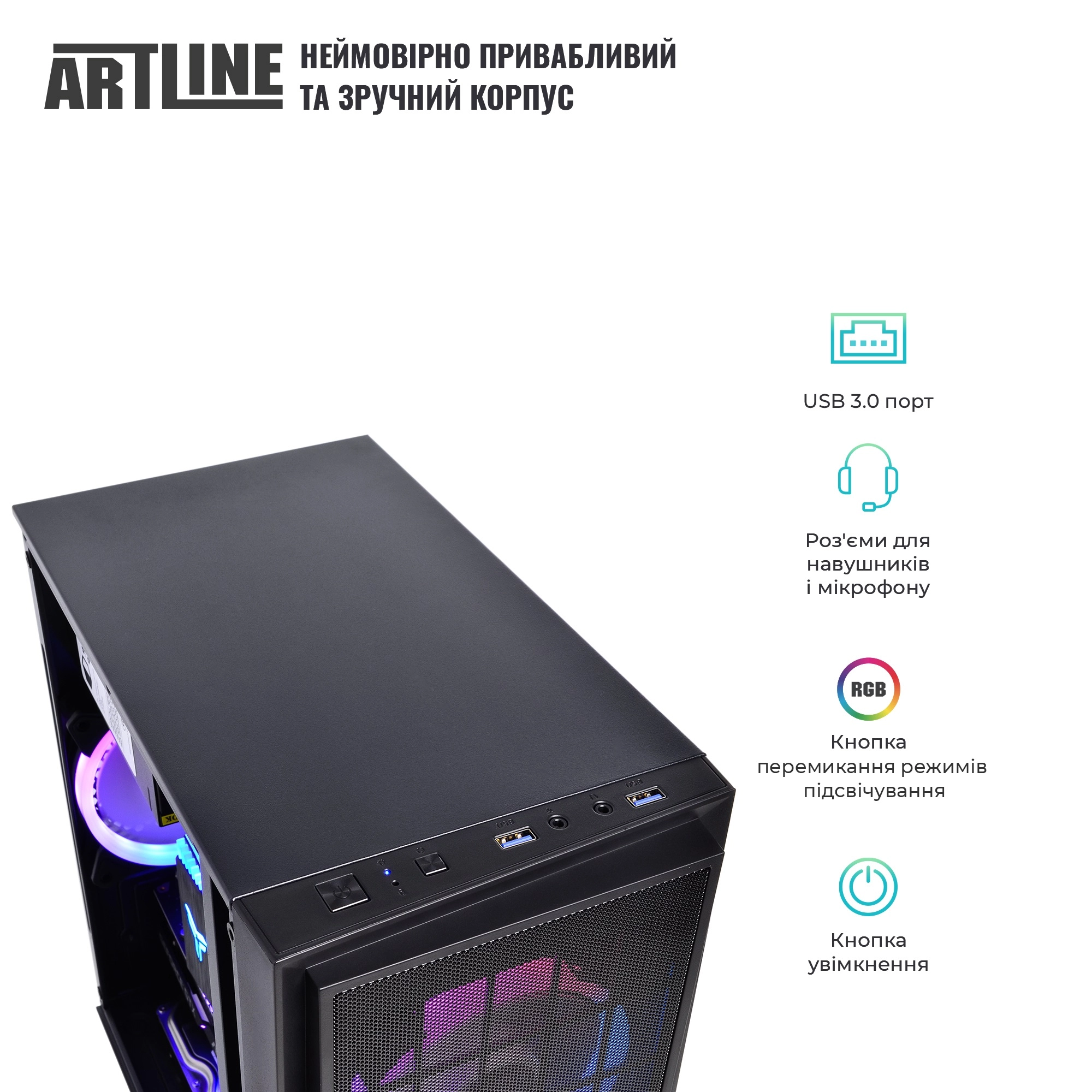 Купити Комп'ютер ARTLINE Gaming X47v46 - фото 7