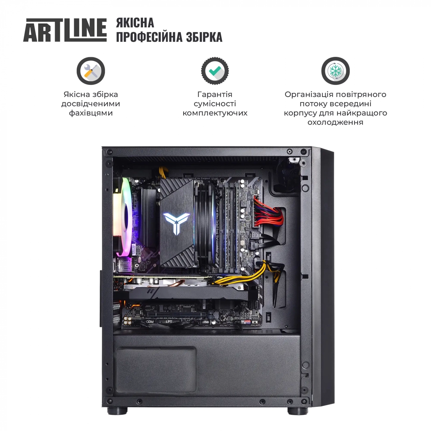Купить Компьютер ARTLINE Gaming X64v14 - фото 7